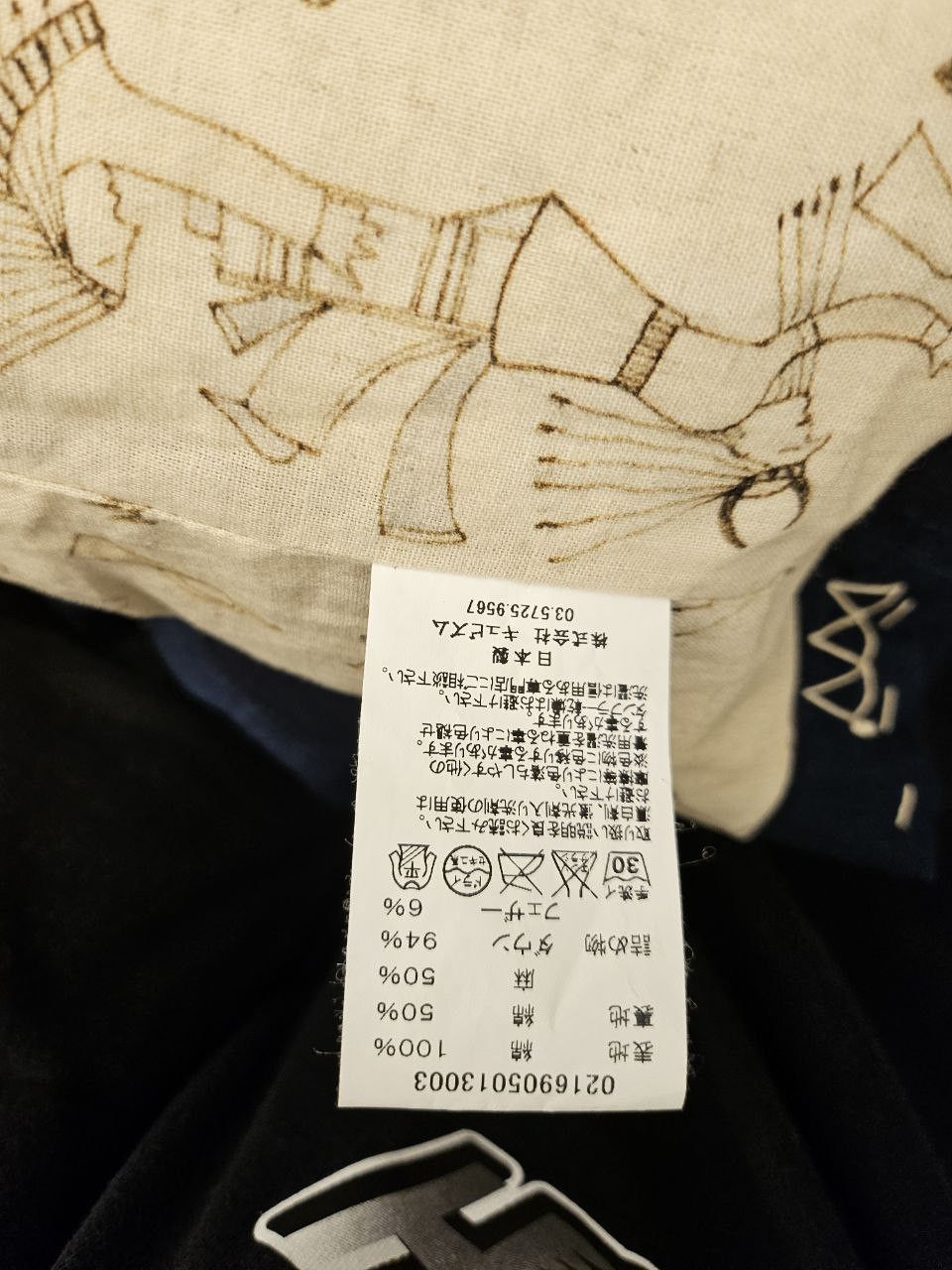 Visvim ICT Kofu Sanjuro Size US M / EU 48-50 / 2 - 4 Thumbnail