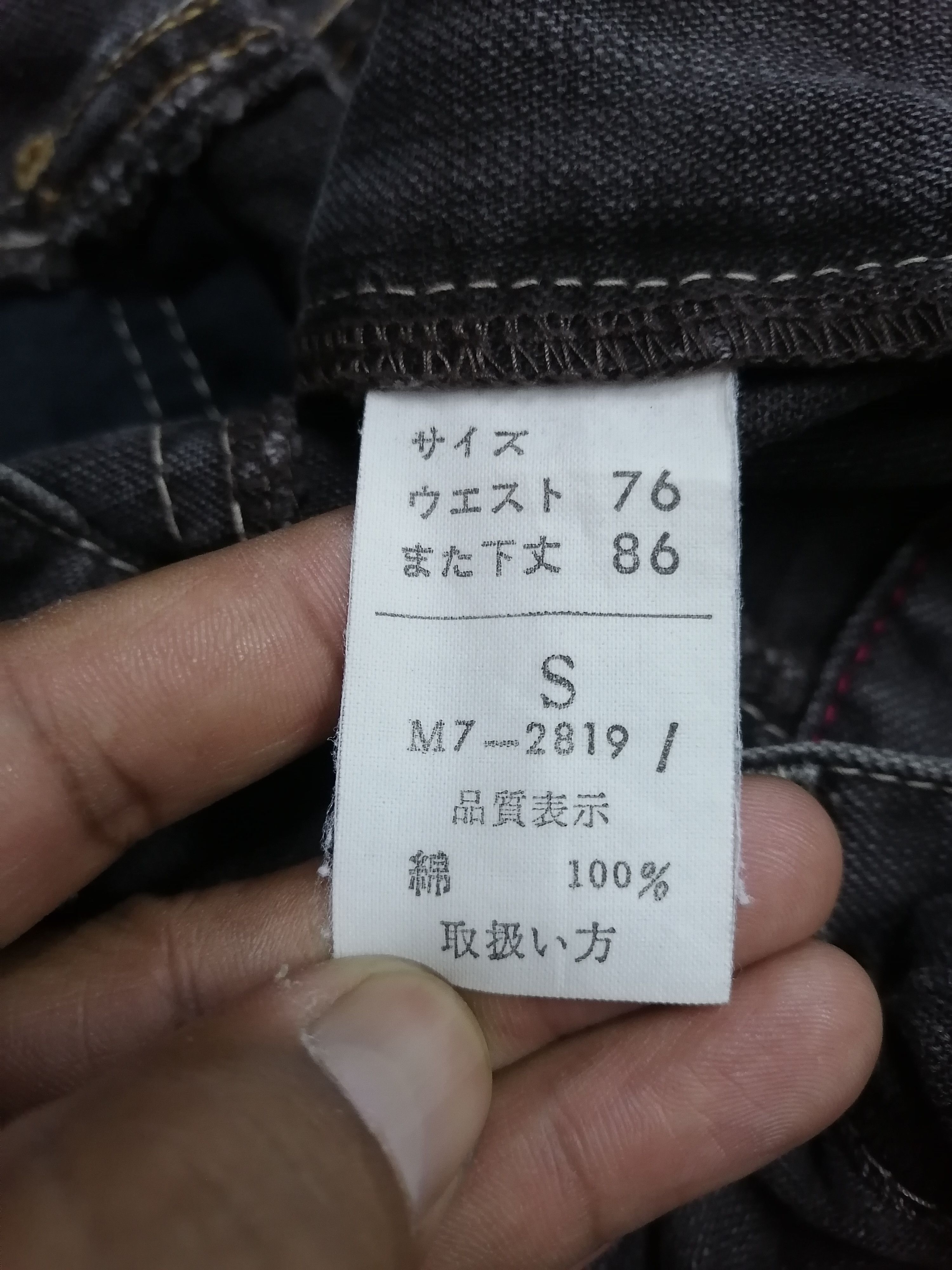 14th Addiction × Le Grande Bleu (L.G.B.) × Marithe + Francois Girbaud Marithe Francois Girbaud Denim Pants Size US 30 / EU 46 - 8 Thumbnail