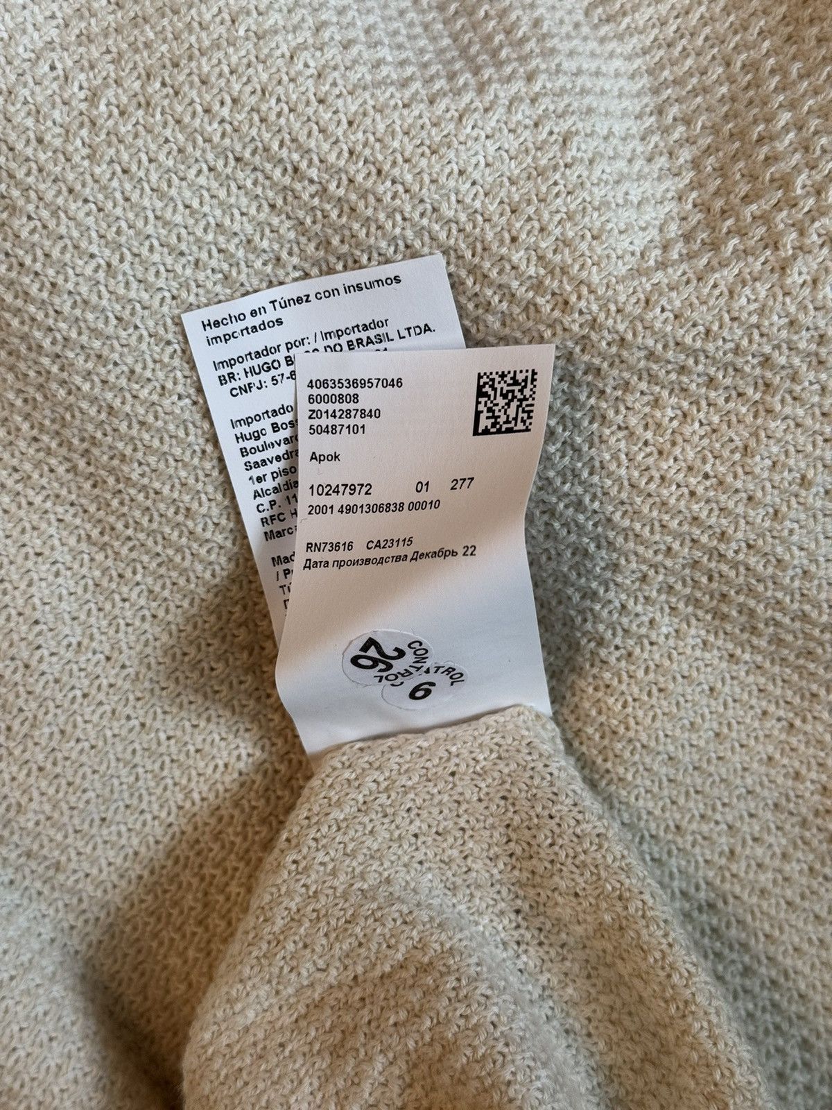 Designer × Hugo Boss Hugo Boss oldmoney style minimalist beige sweater Size US XXL / EU 58 / 5 - 7 Thumbnail