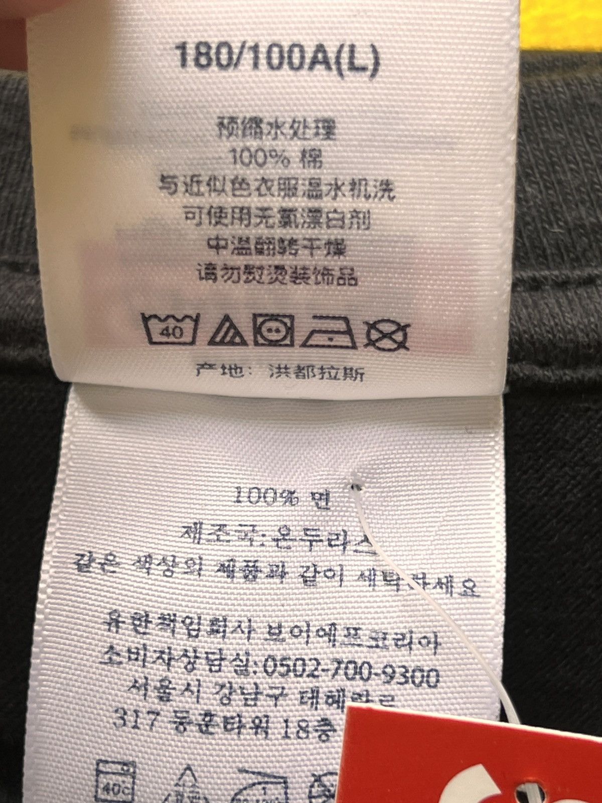 Supreme L Supreme Arabic Box Logo Tee black white t-shirt chest ss26 Size US L / EU 52-54 / 3 - 18 Thumbnail