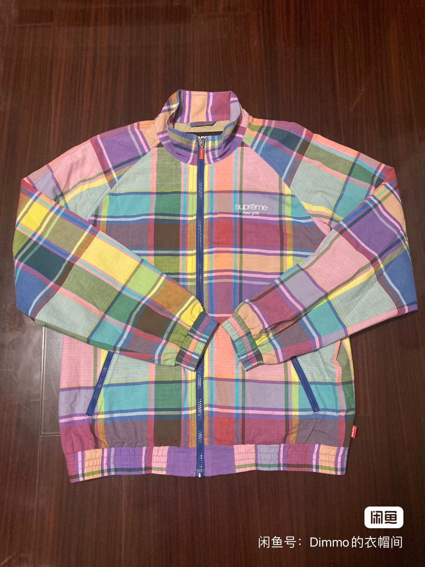 Supreme Supreme Madras Track Jacket Size US S / EU 44-46 / 1 - 1 Thumbnail