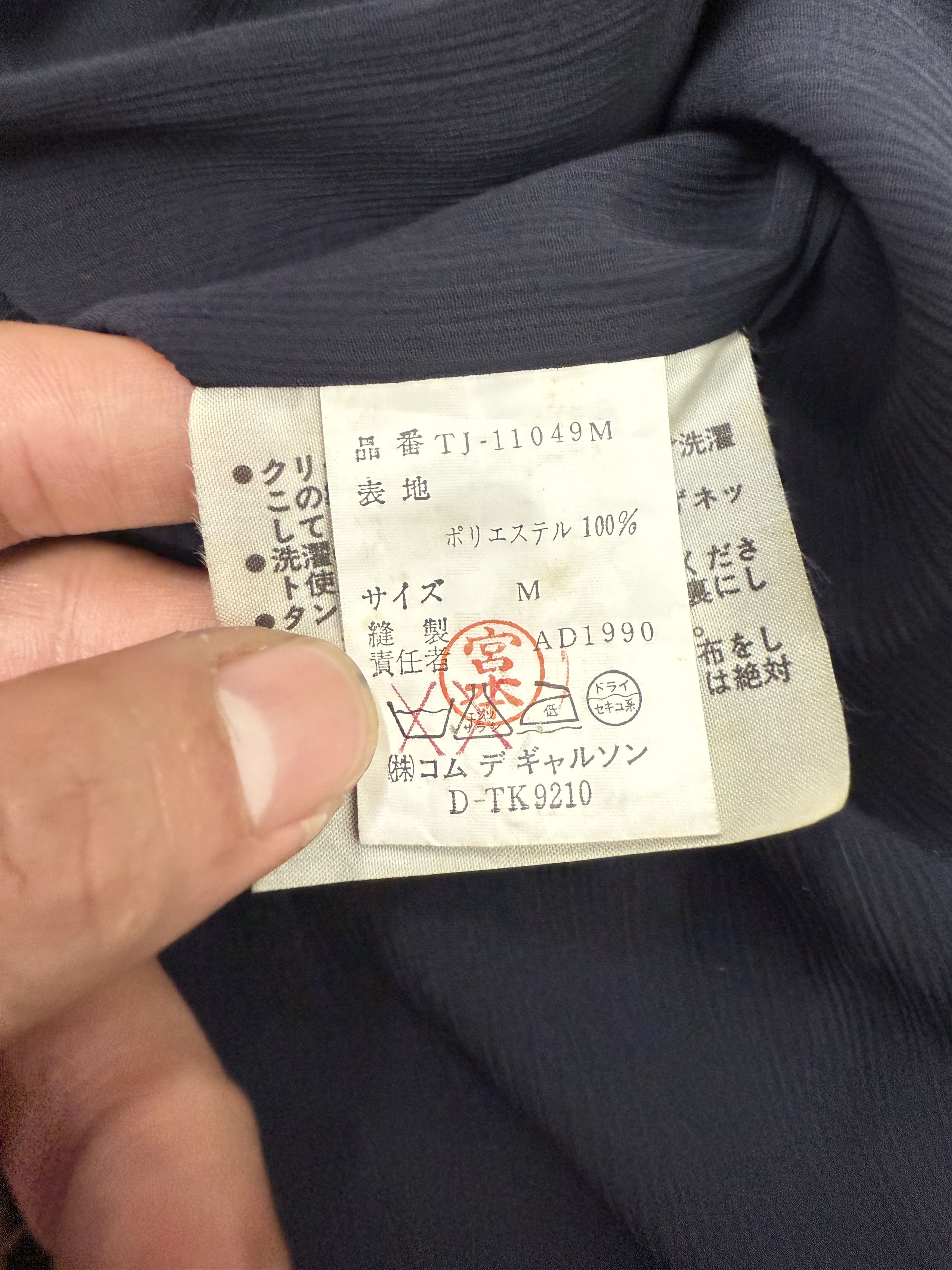 Comme des Garcons Tricot Comme Des Garcons 2 Layer Shirt Size M / US 6-8 / IT 42-44 - 8 Thumbnail