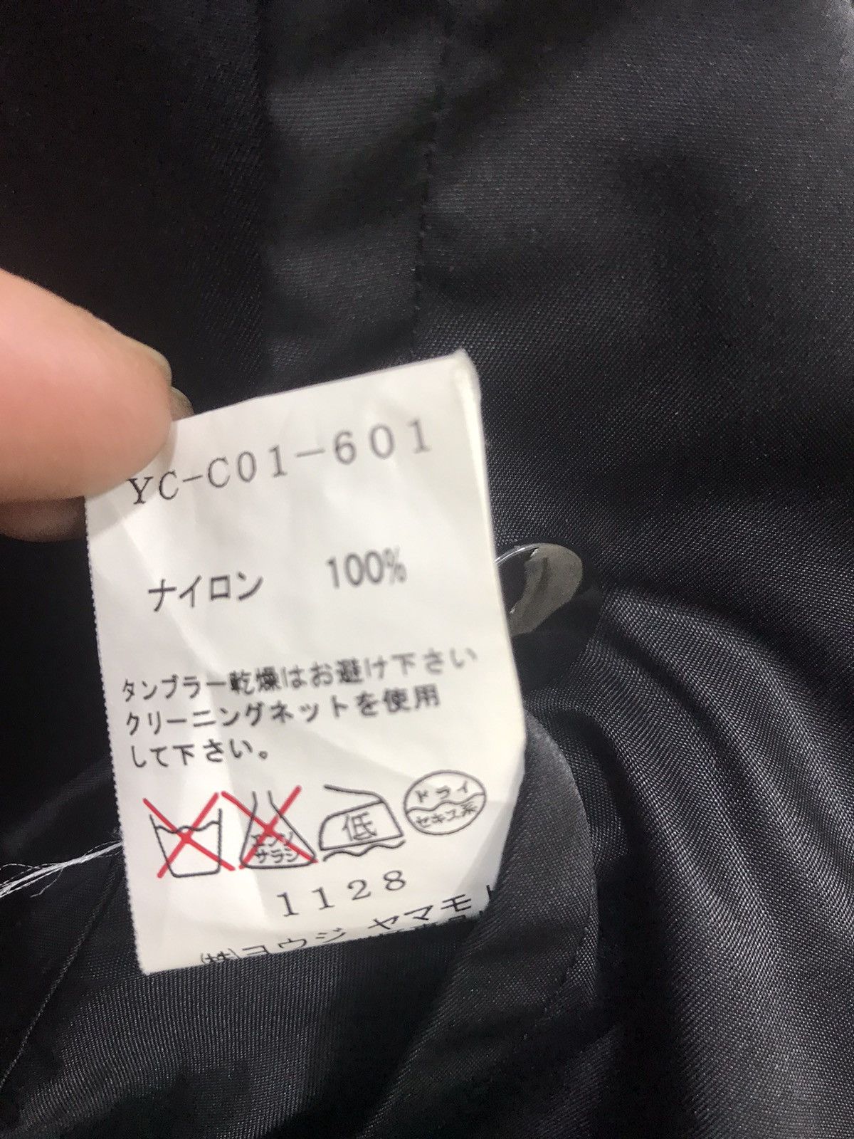Yohji Yamamoto 💥ARCHIVAL💥RARE YOHJI YAMAMOTO NYLON OVERSIZE COAT R1 Size US M / EU 48-50 / 2 - 6 Thumbnail