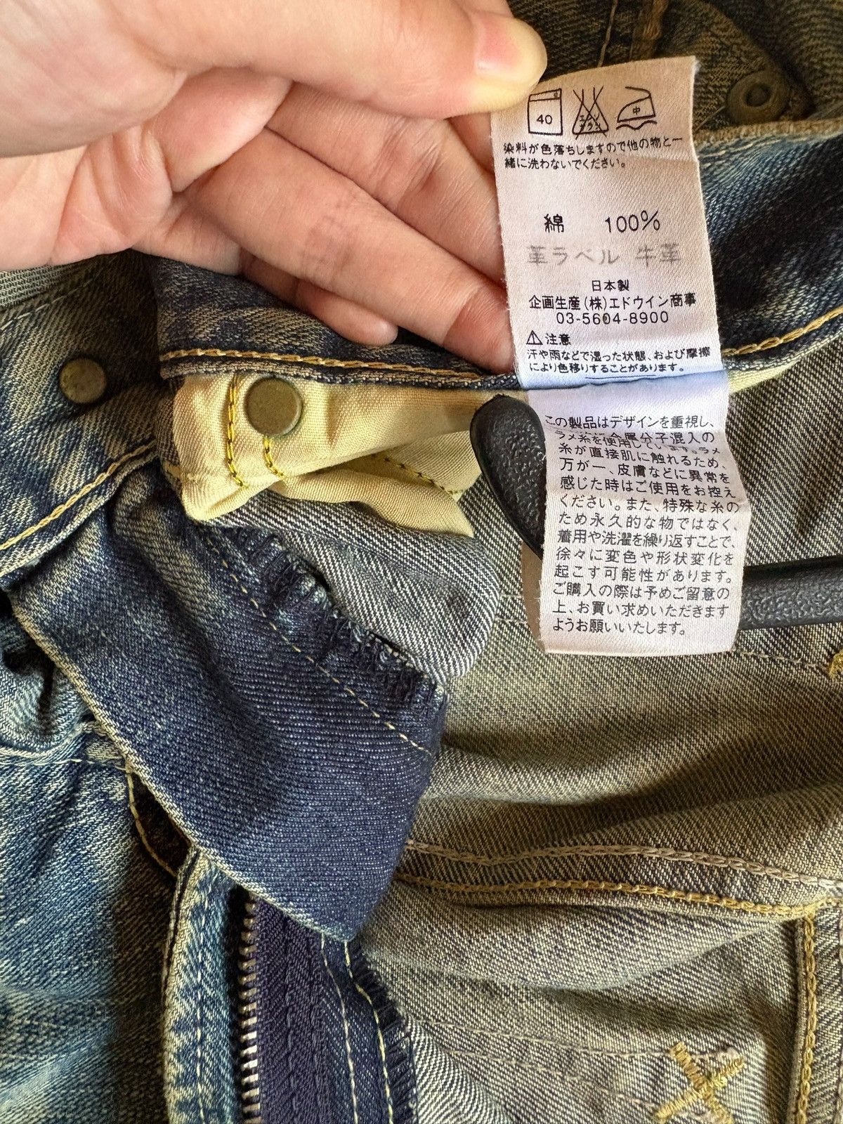 Lee Vintage Japanese Lee Riders Mud Wash Distress Baggy Jeans Size US 34 / EU 50 - 11 Thumbnail