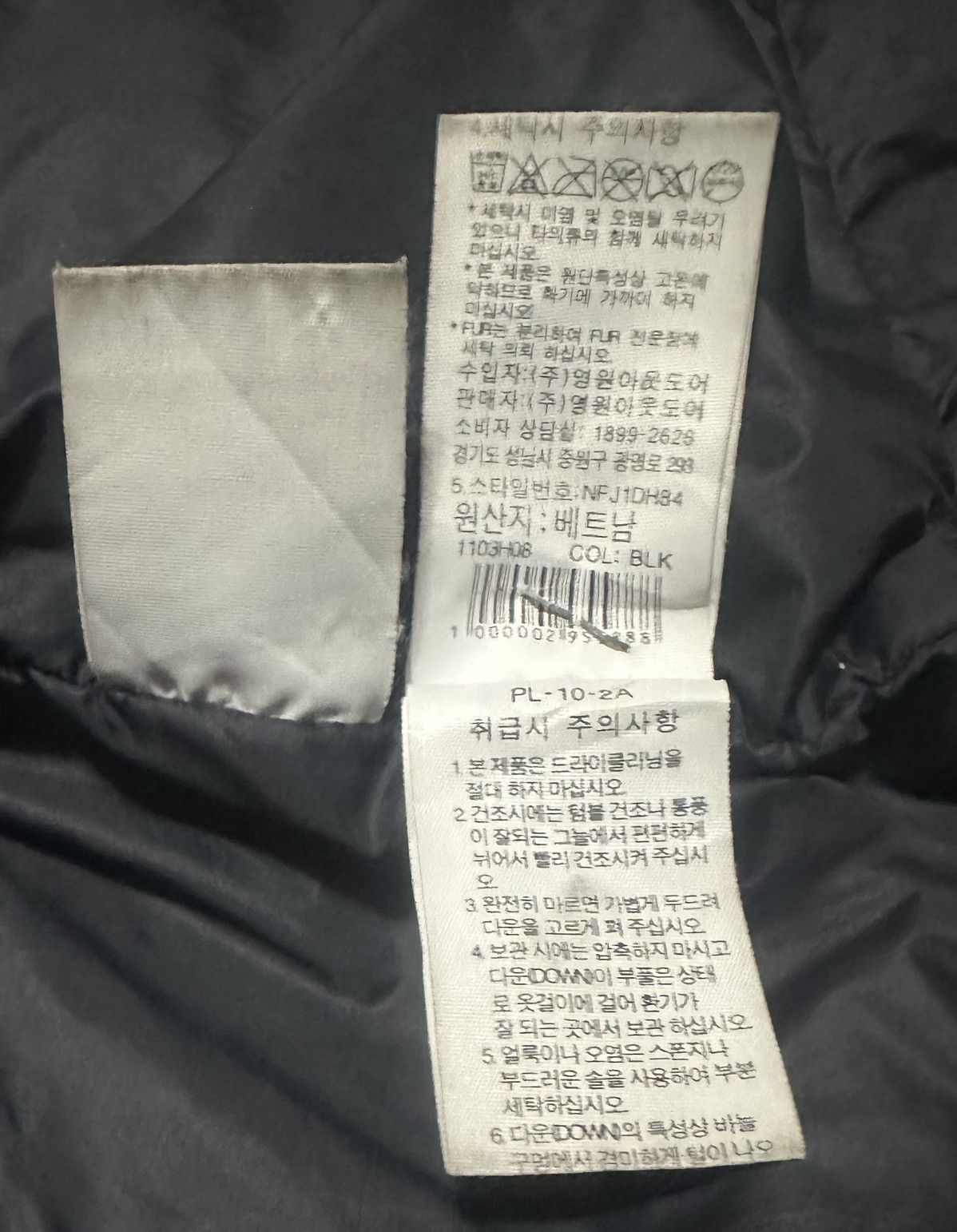 The North Face The North Face McMurdo Series Gore Themium Down Parka Jacket Size US L / EU 52-54 / 3 - 12 Thumbnail