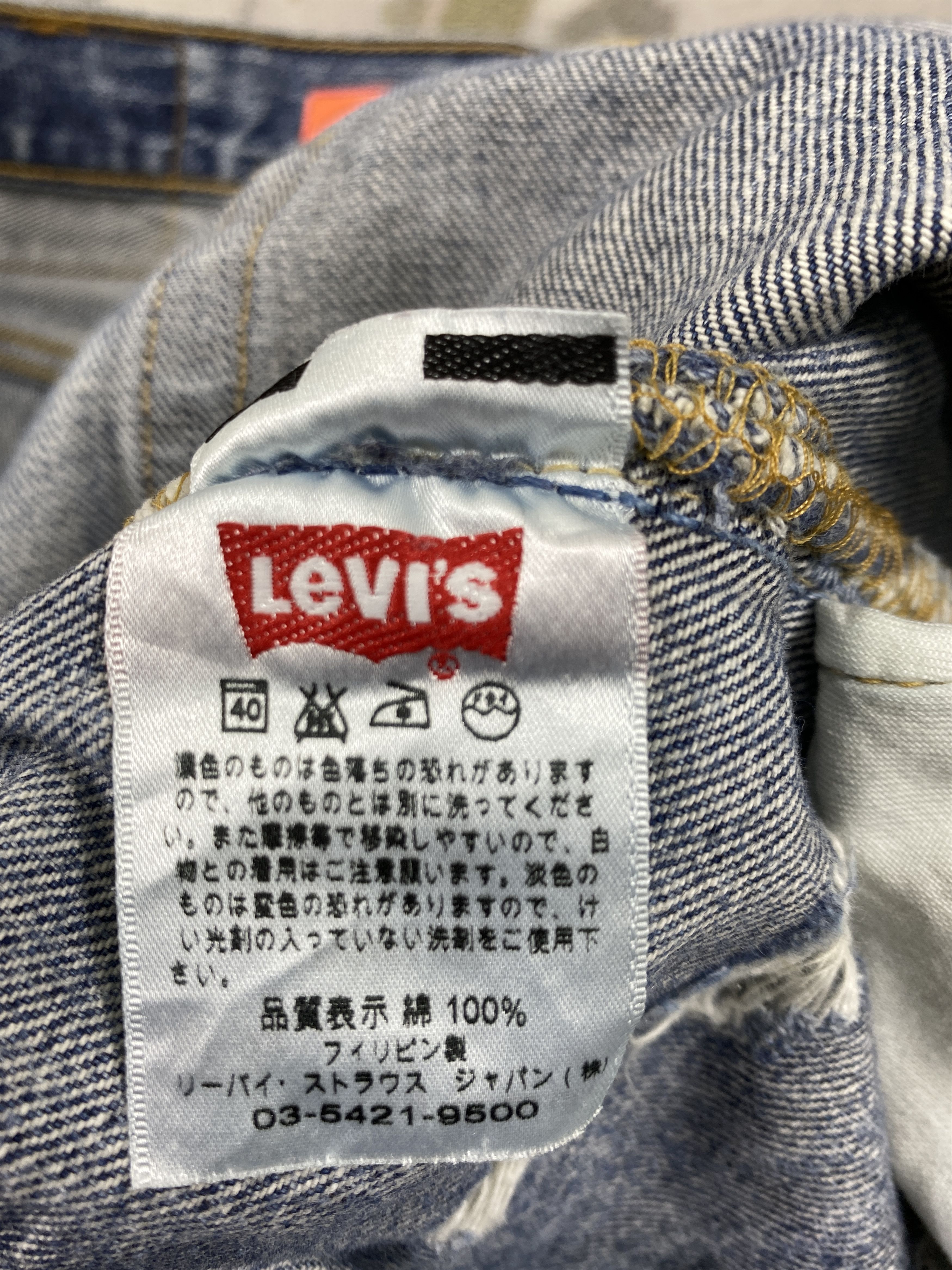 Levi's Vintage Levi's 501 Jeans 32x15.5 Short Denim - JN3756 Size US 32 / EU 48 - 7 Thumbnail