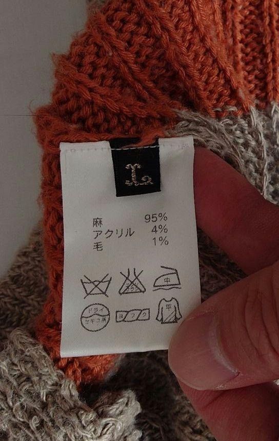 Kapital Striped Knit Cardigan Size US L / EU 52-54 / 3 - 5 Thumbnail