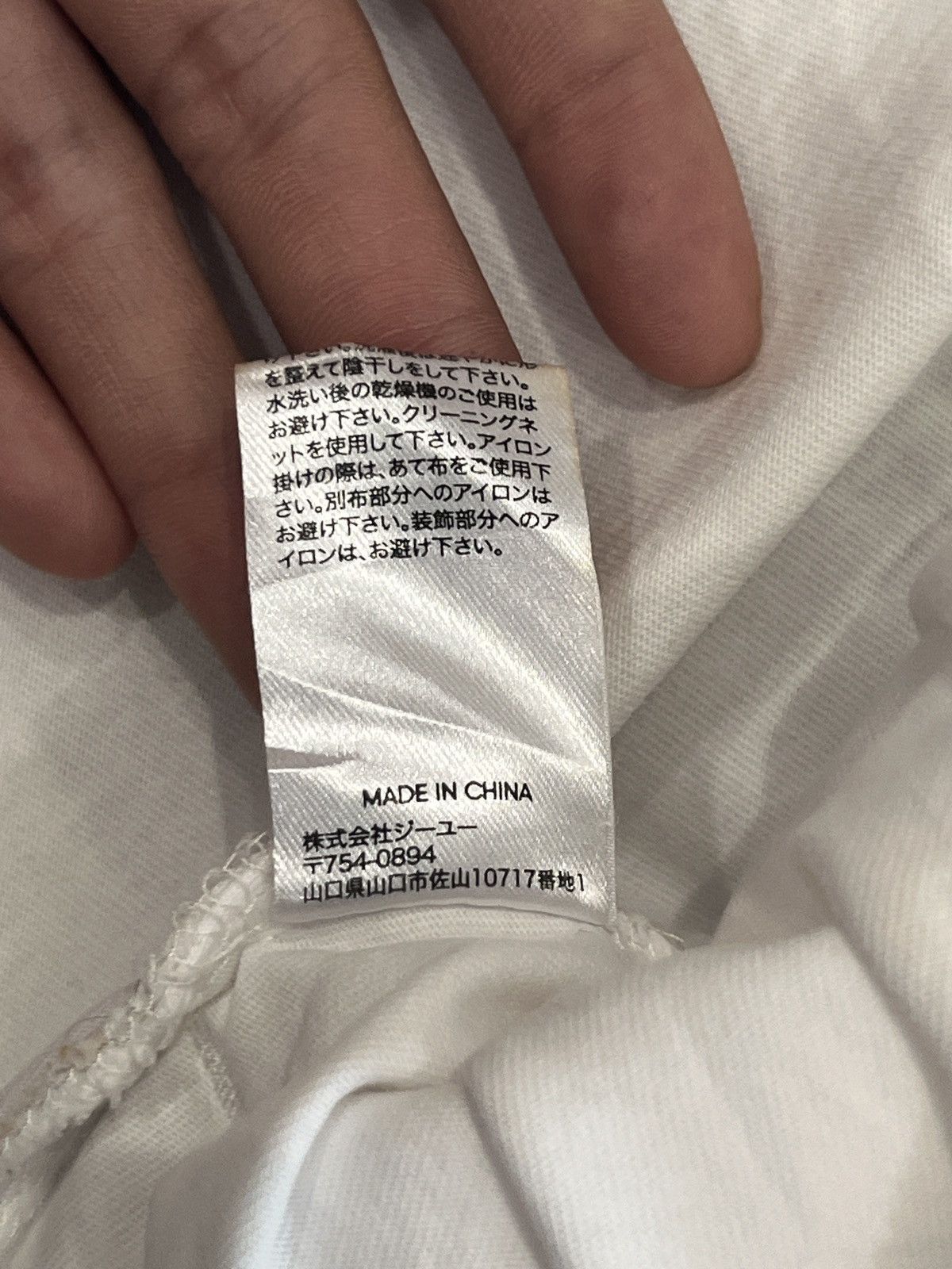 GU × Undercover GU X UNDERCOVER T-SHIRT Size US L / EU 52-54 / 3 - 6 Thumbnail
