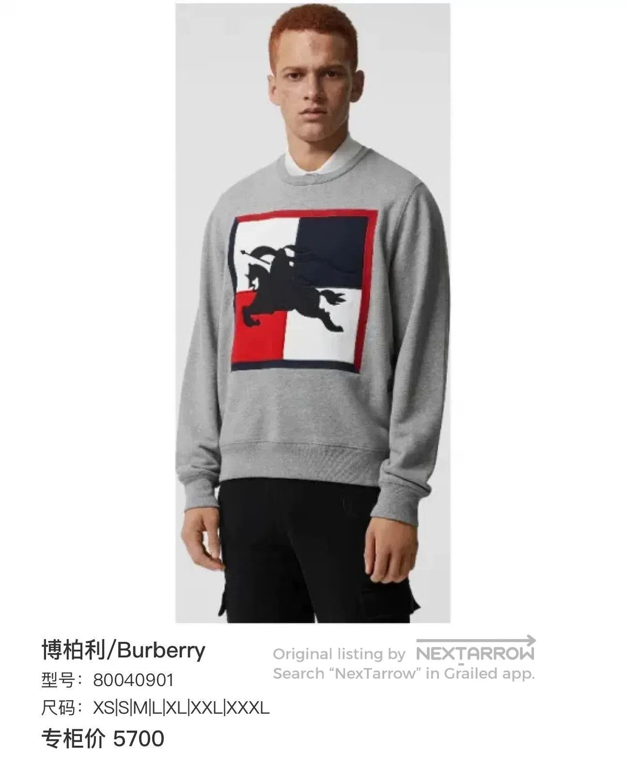 Burberry Burberry Gray Color Block Sweatshirt XS. Size US XS / EU 42 / 0 - 5 Thumbnail