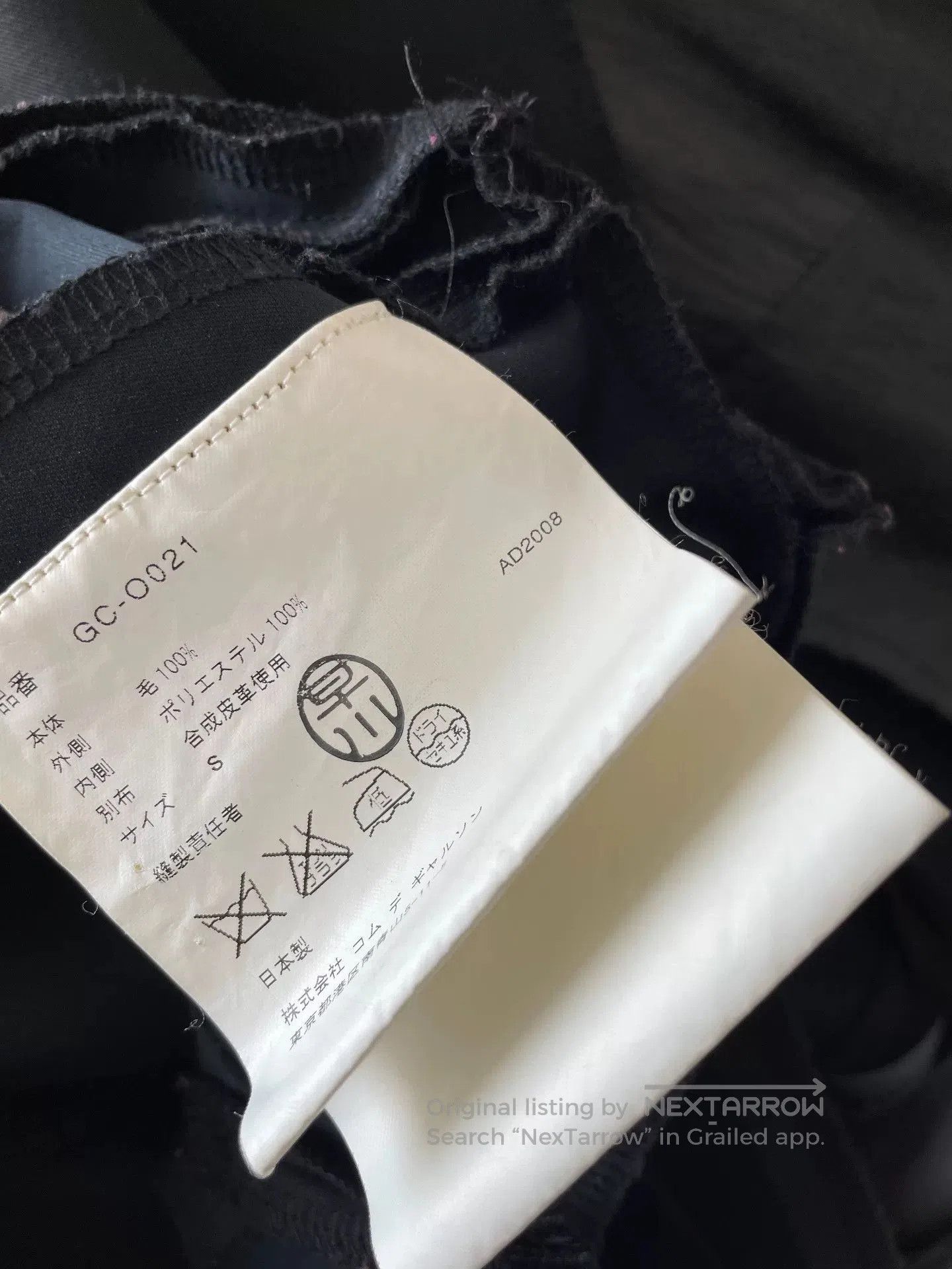 Comme des Garcons Comme des Garçons CDG Runway Top. Size S / US 4 / IT 40 - 6 Thumbnail