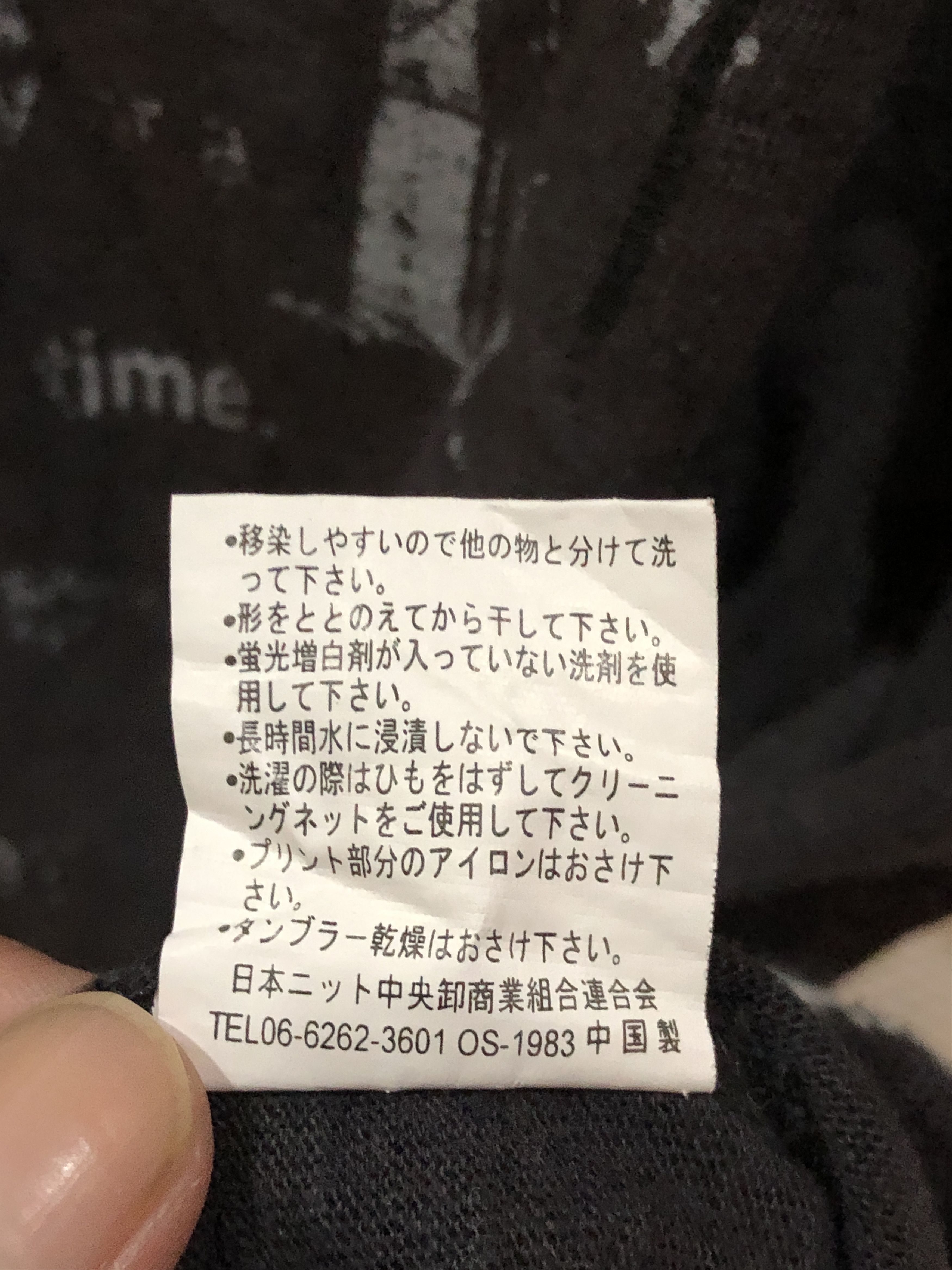 If Six Was Nine y2k Poem Beaumont Carr Punk Goth Grunge Style Shirts Size US L / EU 52-54 / 3 - 10 Thumbnail