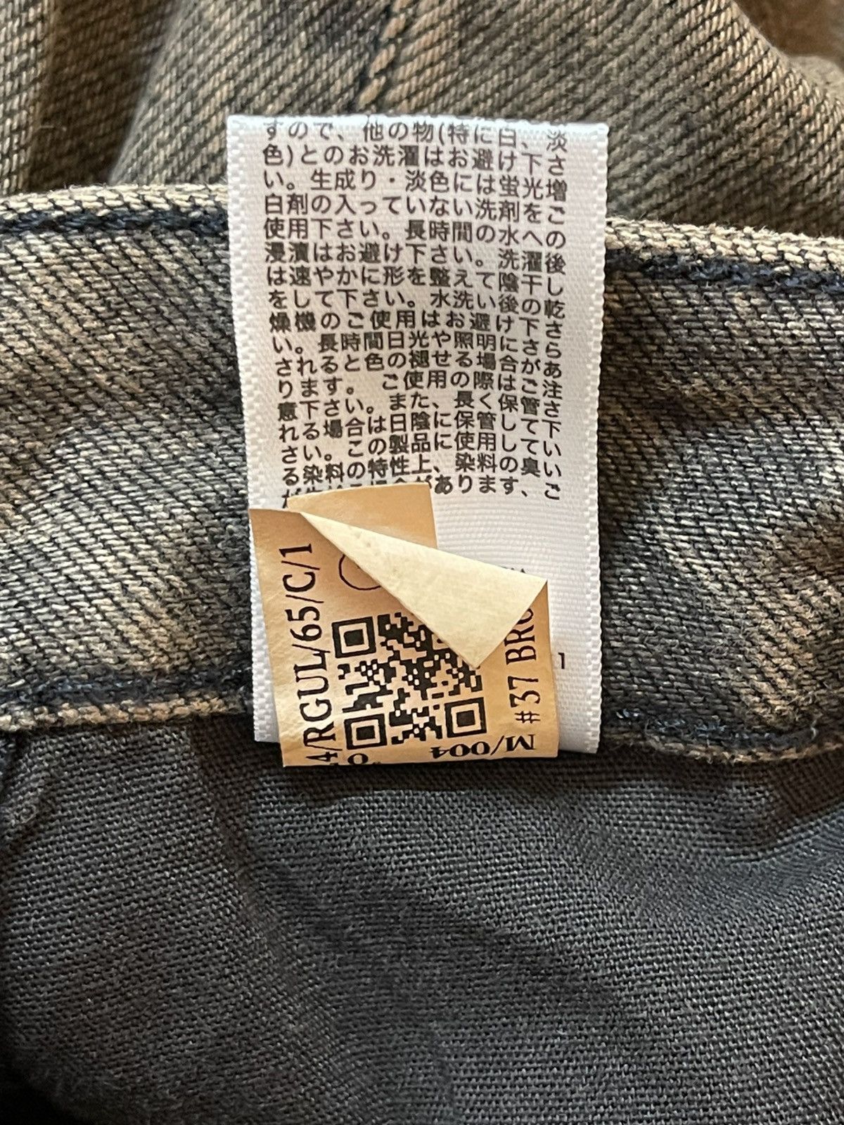 GU Vintage Japanese GU Mud Wash Faded Baggy Jeans Size US 29 - 10 Thumbnail