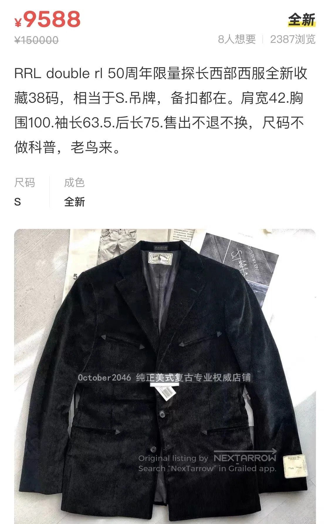 Polo Ralph Lauren Polo Western Corduroy Blazer. Size US XXS / EU 40 - 2 Thumbnail