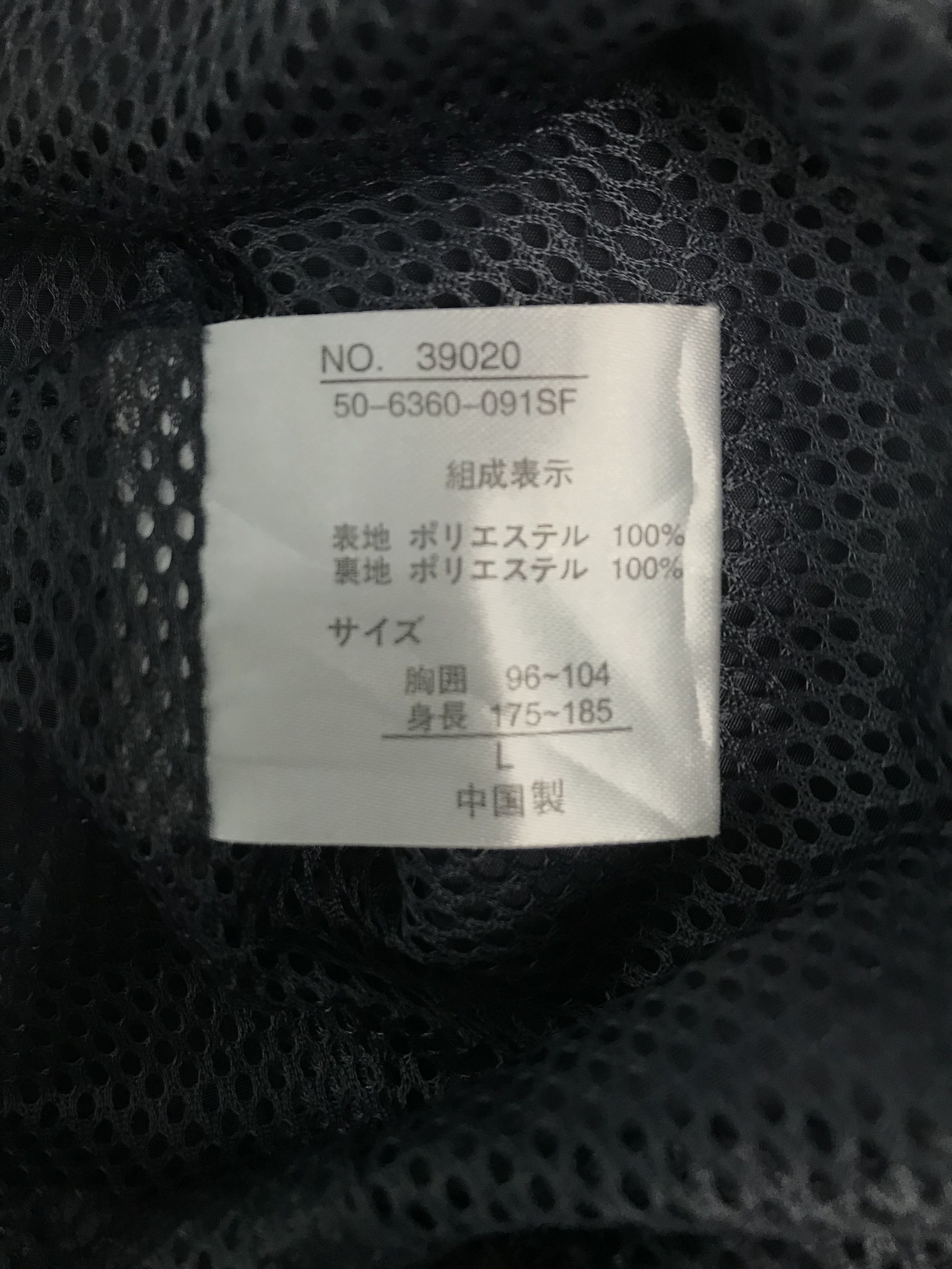 Dunlop Original Dunlop Windbraker Size US L / EU 52-54 / 3 - 6 Thumbnail