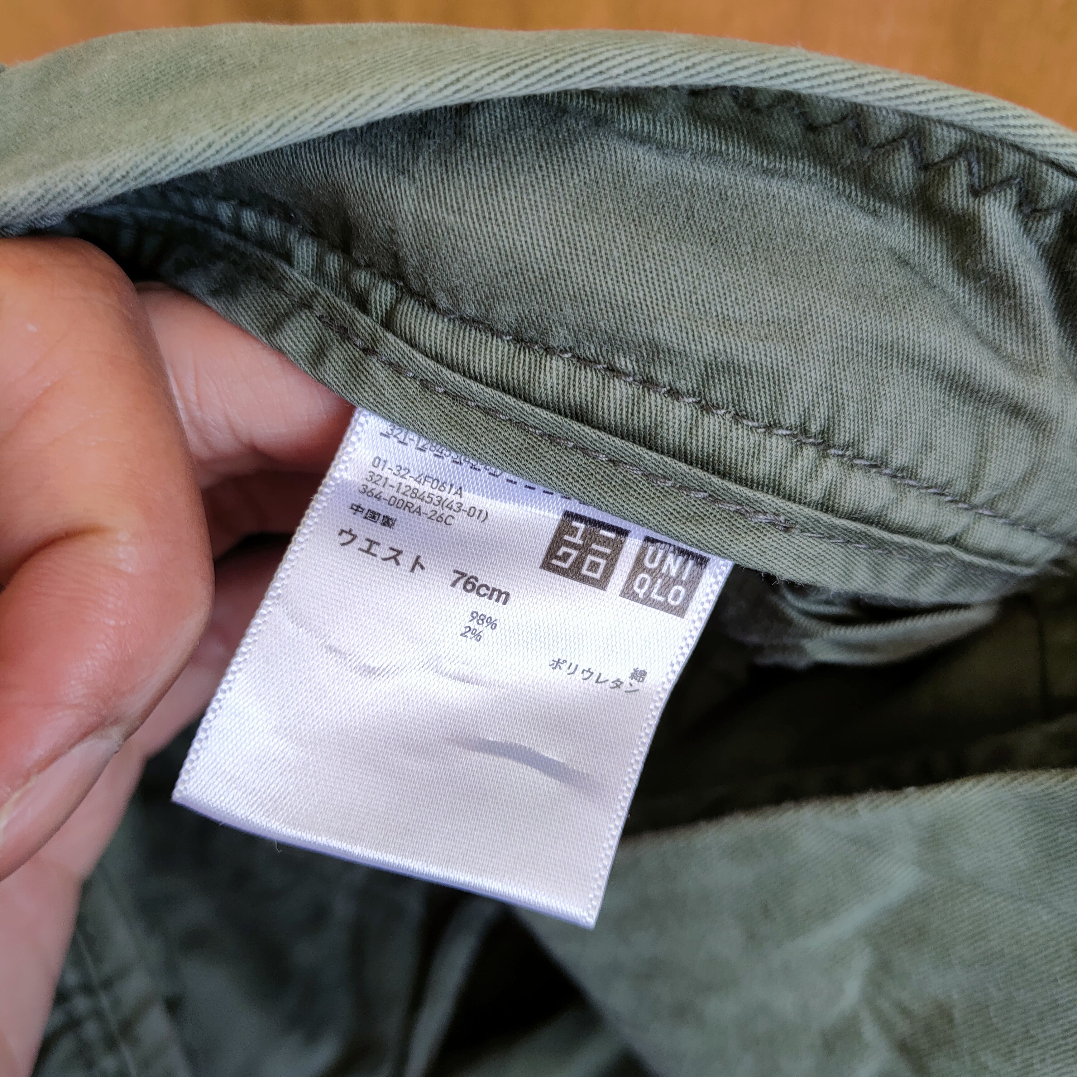 Japanese Brand VINTAGE JAPANESE FADED SKINNY CARGO PANTS Size US 30 / EU 46 - 9 Thumbnail
