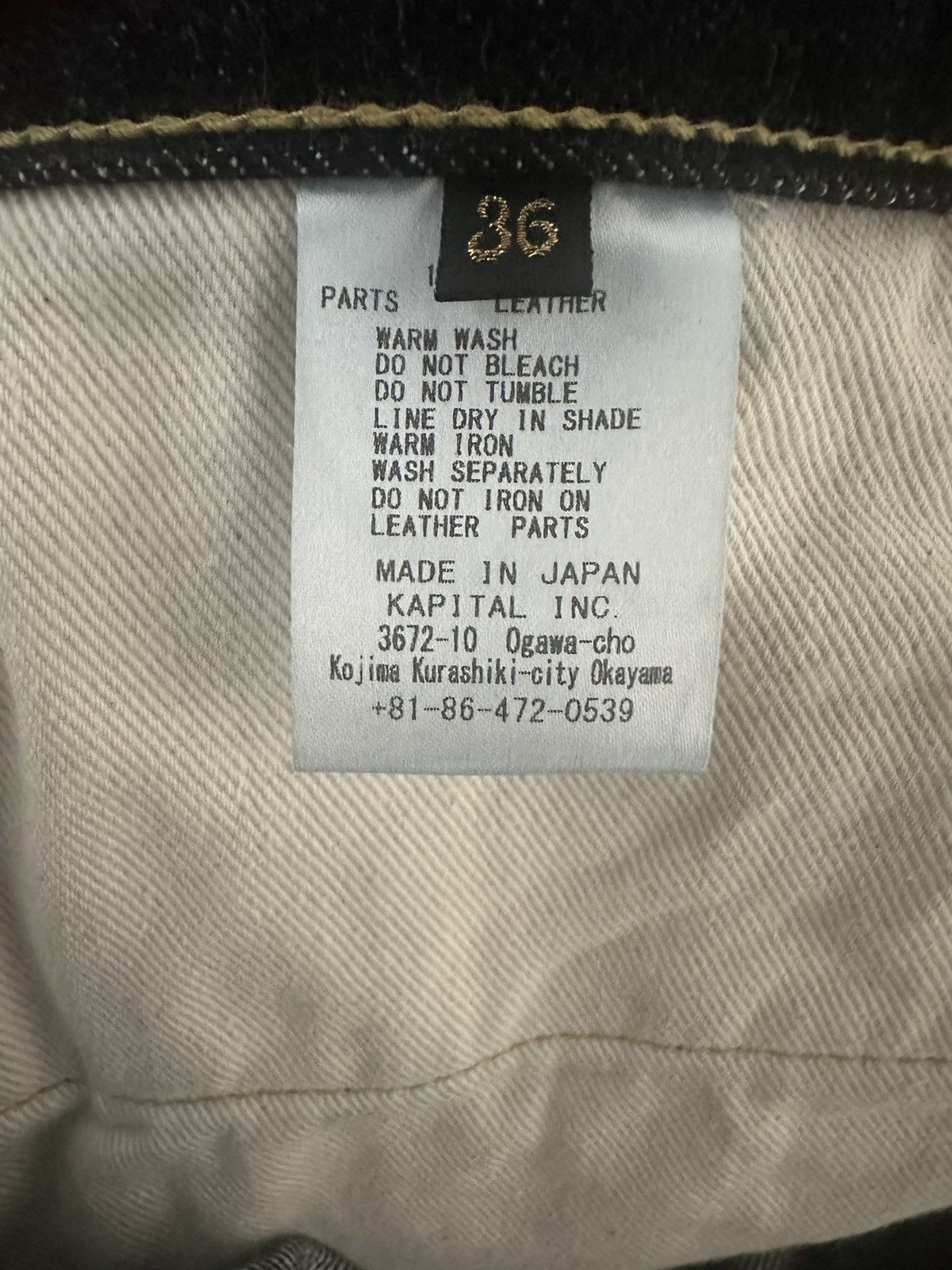 Kapital Kapital selvedge denim Size US 36 / EU 52 - 6 Thumbnail