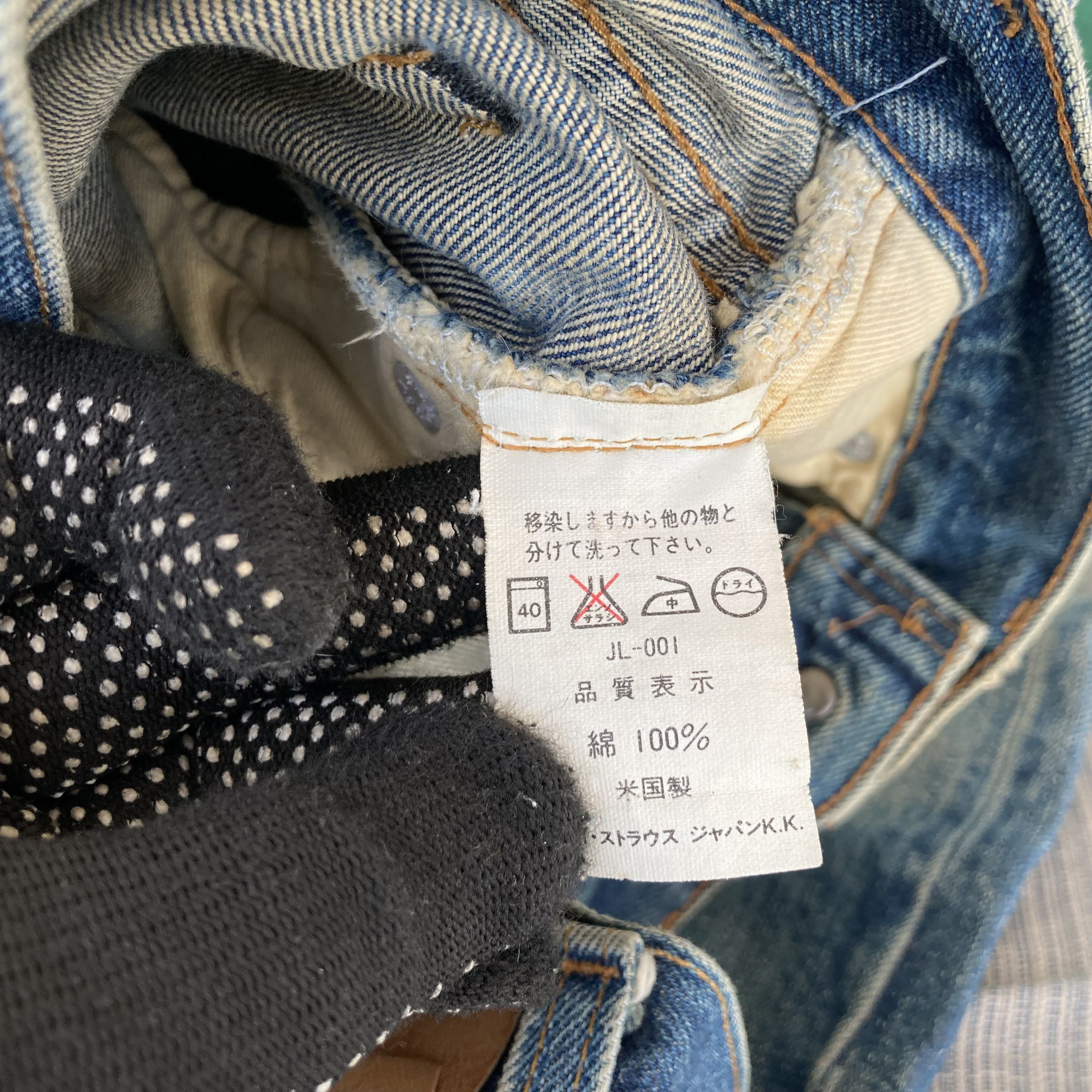 Levi's 28x32.5 Vtg Levis 501 Big E Usa Selvedge Button 555 Jeans Size US 28 / EU 44 - 7 Thumbnail