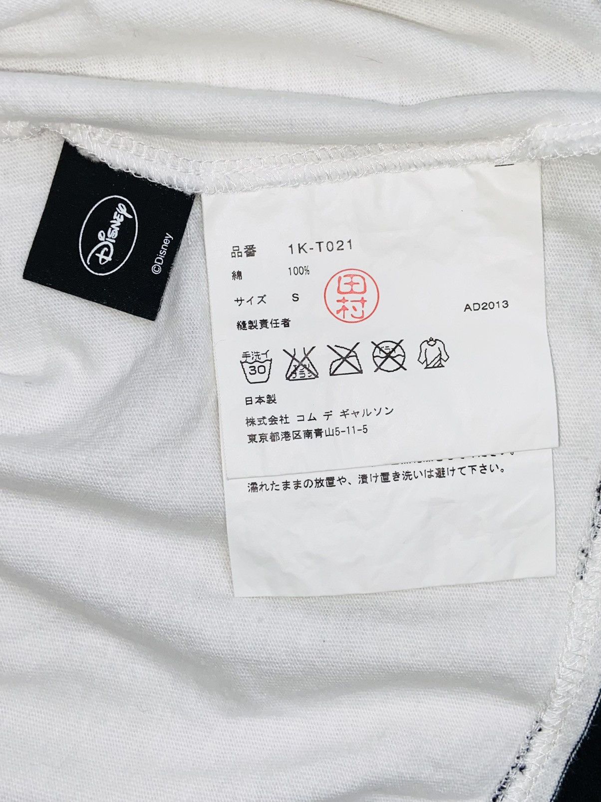 Comme des Garcons Black COMME DES GARCONS BLACK ( white t-shirt ) Size US M / EU 48-50 / 2 - 10 Thumbnail