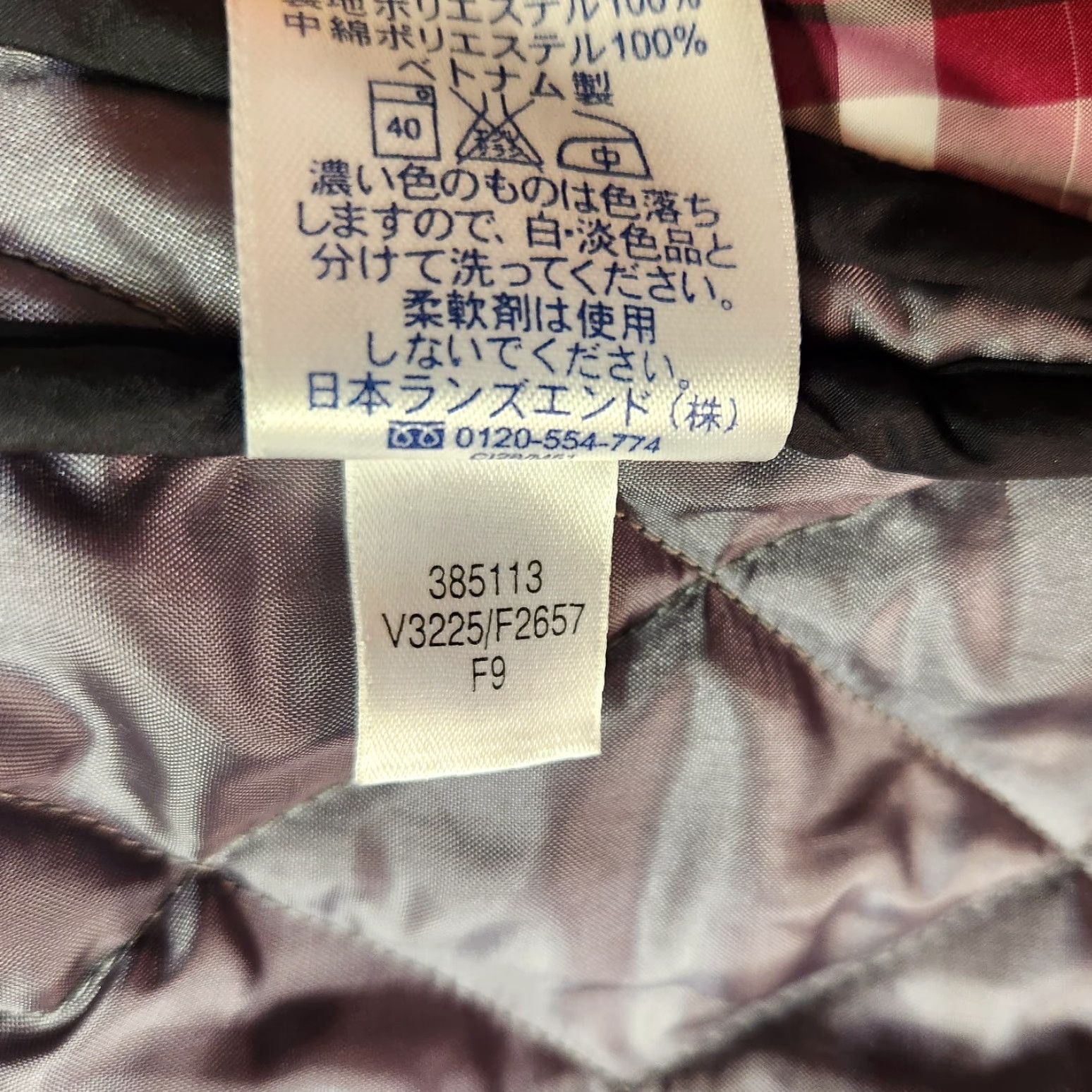 Lands' End Lands' End Womens Black Diamond Quilted Zip Up Vest S Regular Size S / US 4 / IT 40 - 7 Thumbnail