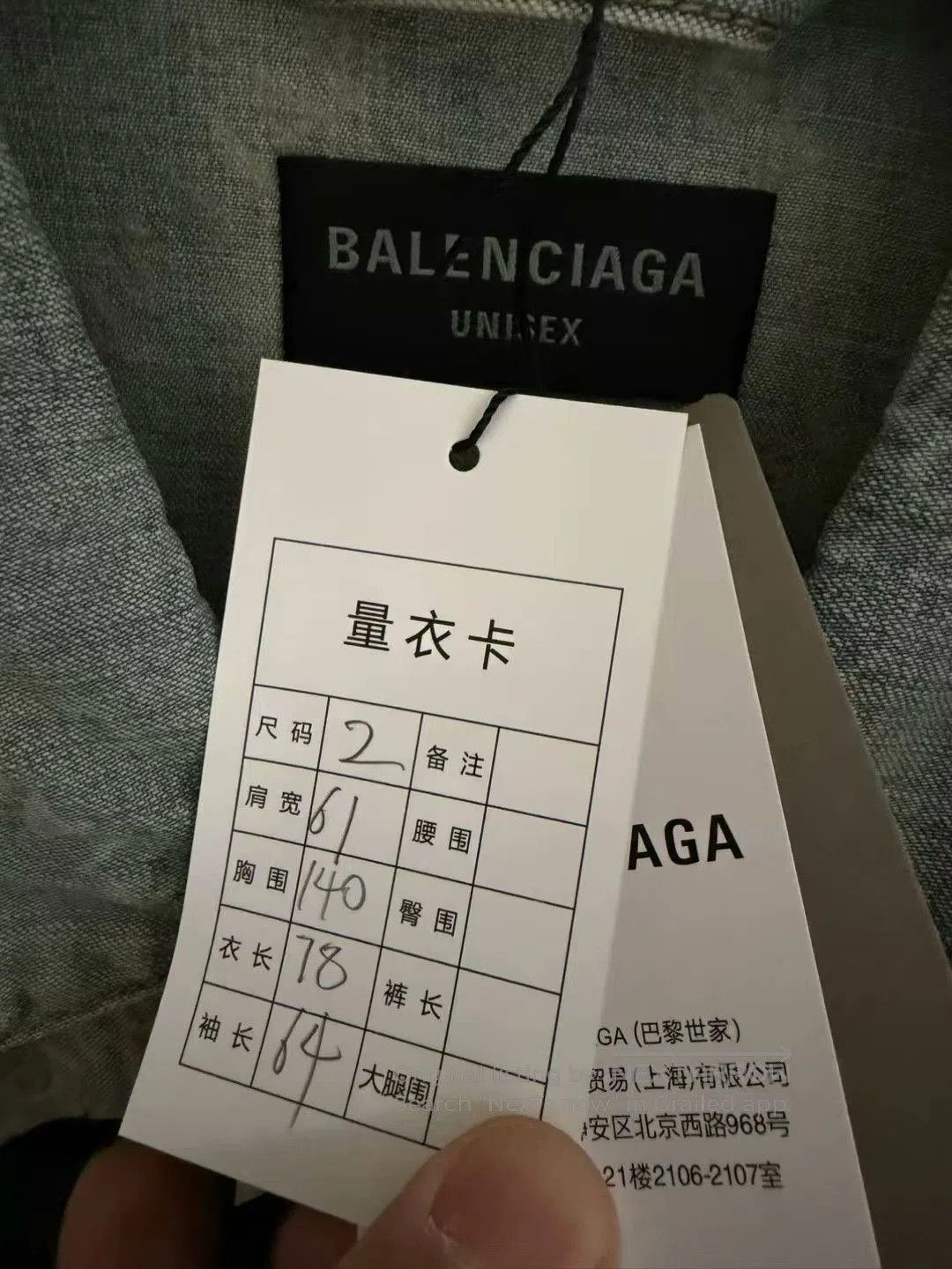 Balenciaga balenciaga logo denim jacket size 2. Size US M / EU 48-50 / 2 - 3 Thumbnail