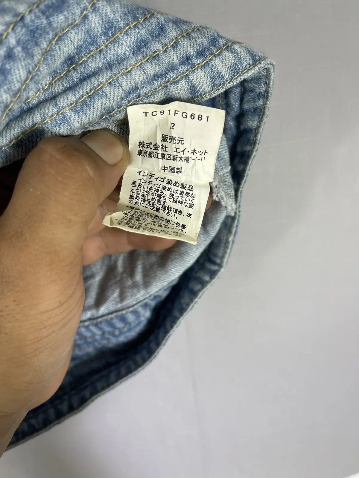 Issey Miyake × Tsumori Chisato × Vintage Vintage TSUMORI CHISATO By ISSEY MIYAKE Denim Skirt Size 29" - 14 Thumbnail