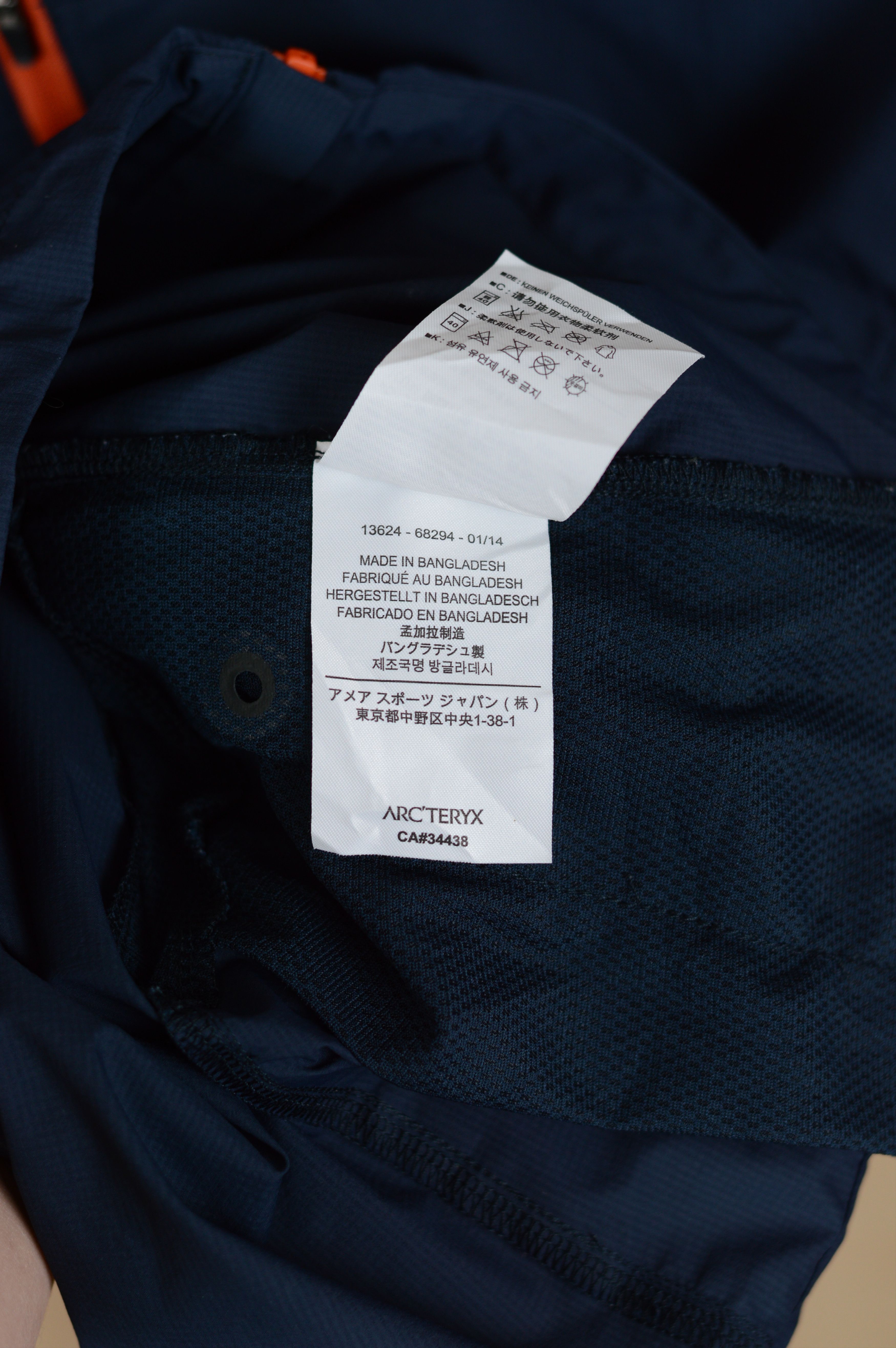 Arc'teryx Arcteryx Ultralight Running Nylon Windshield Jacket Size US S / EU 44-46 / 1 - 9 Thumbnail