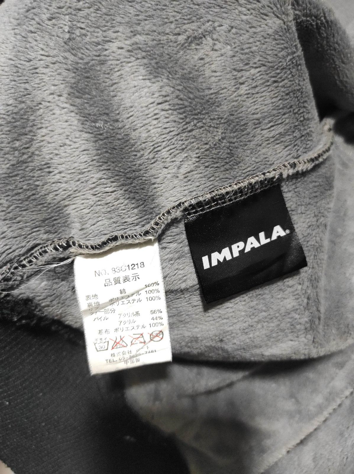 Japanese Brand Impala poem zip fur hoodie ifsix LGB style Size US L / EU 52-54 / 3 - 13 Thumbnail