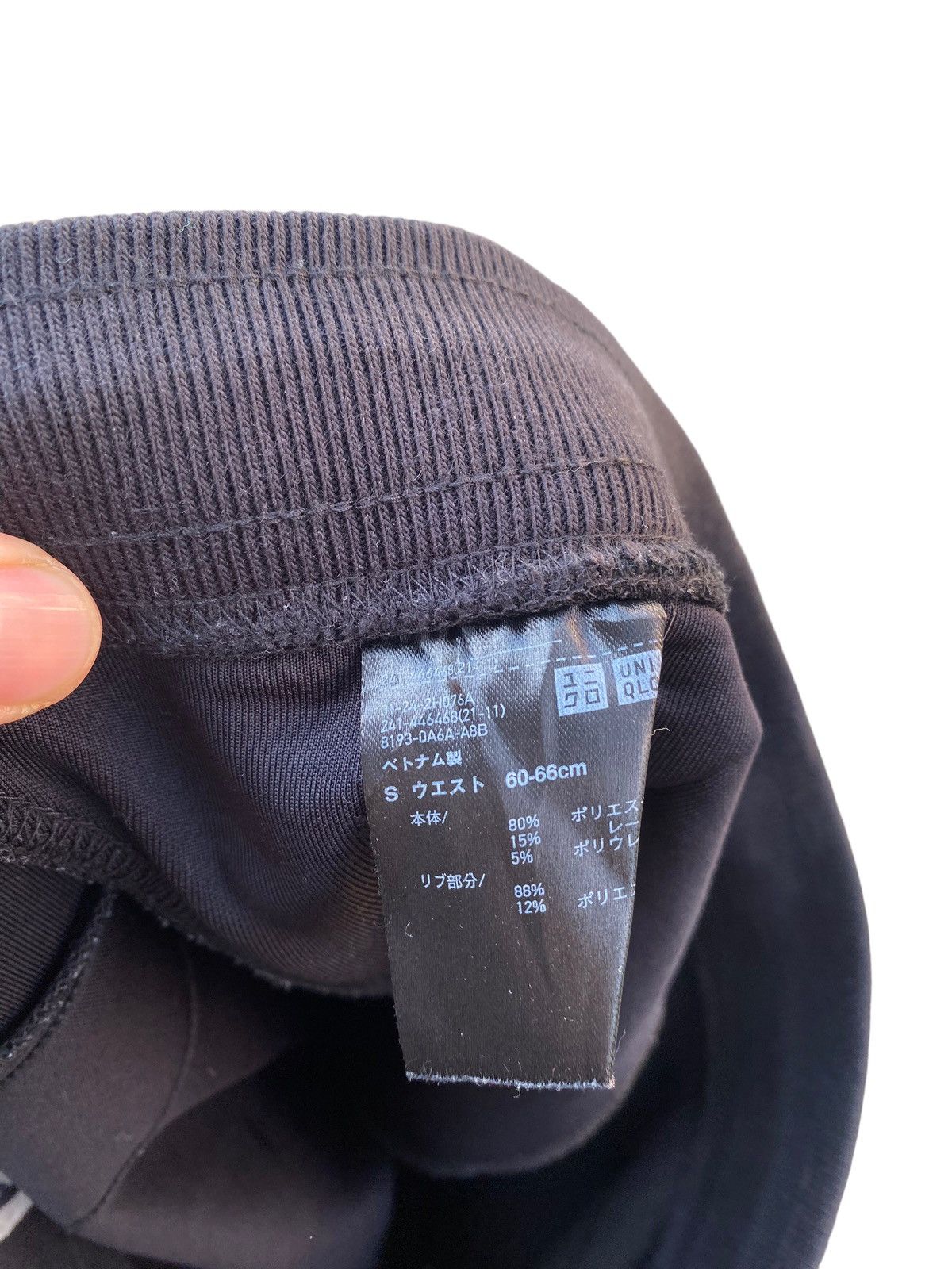 Jil Sander × Uniqlo Jil Sander X Uniqlo Japan Jogger Pant Size US 28 / EU 44 - 5 Thumbnail