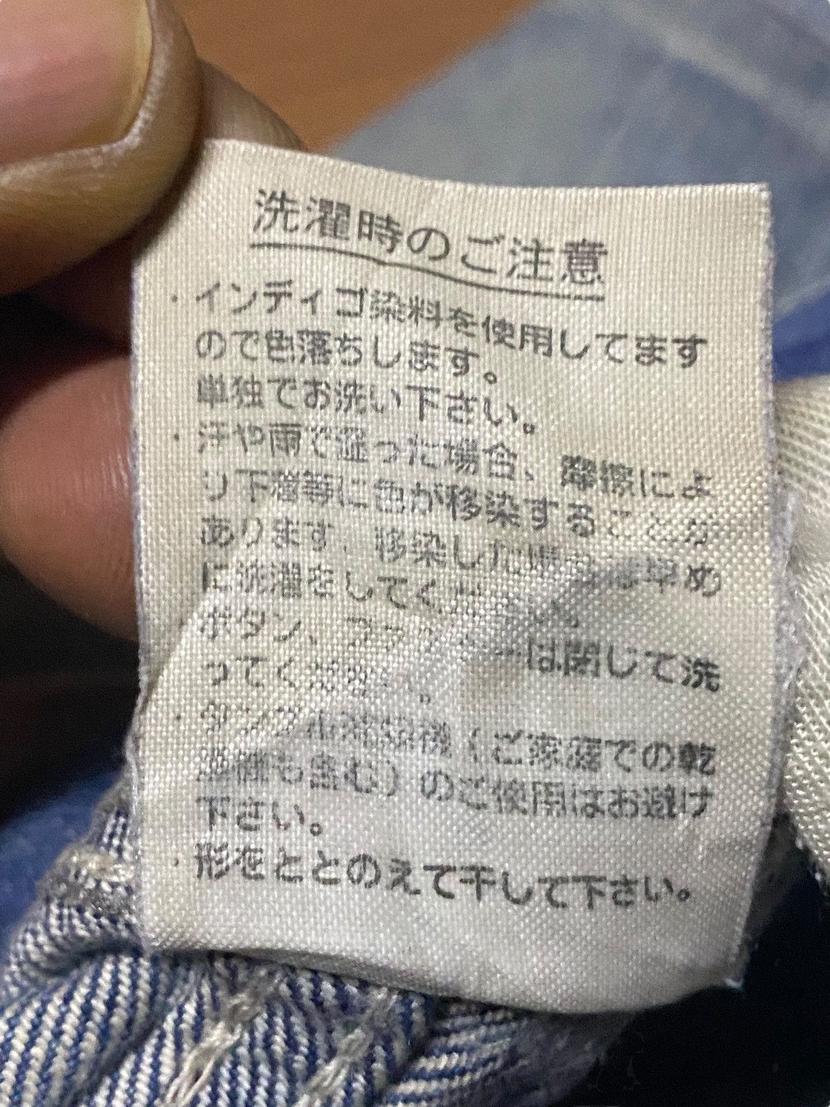 Junya Watanabe × Lacoste Vintage Lacoste Japan Faded Wash Distressed Baggy Jeans Size US 31 - 22 Thumbnail