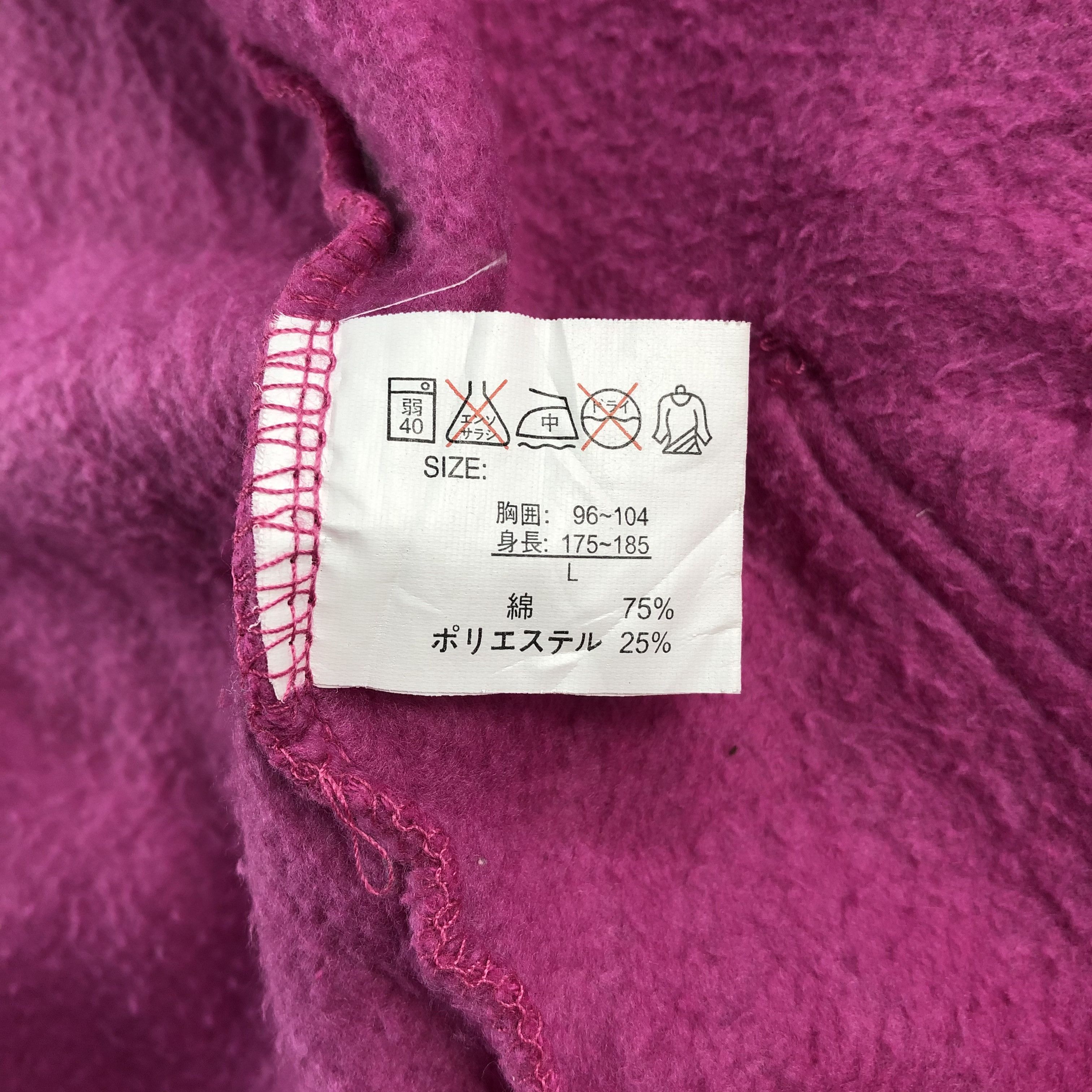Japanese Brand Japanese Brand Slow Ride Hoodie Zip Pullover F257 Size US L / EU 52-54 / 3 - 8 Thumbnail