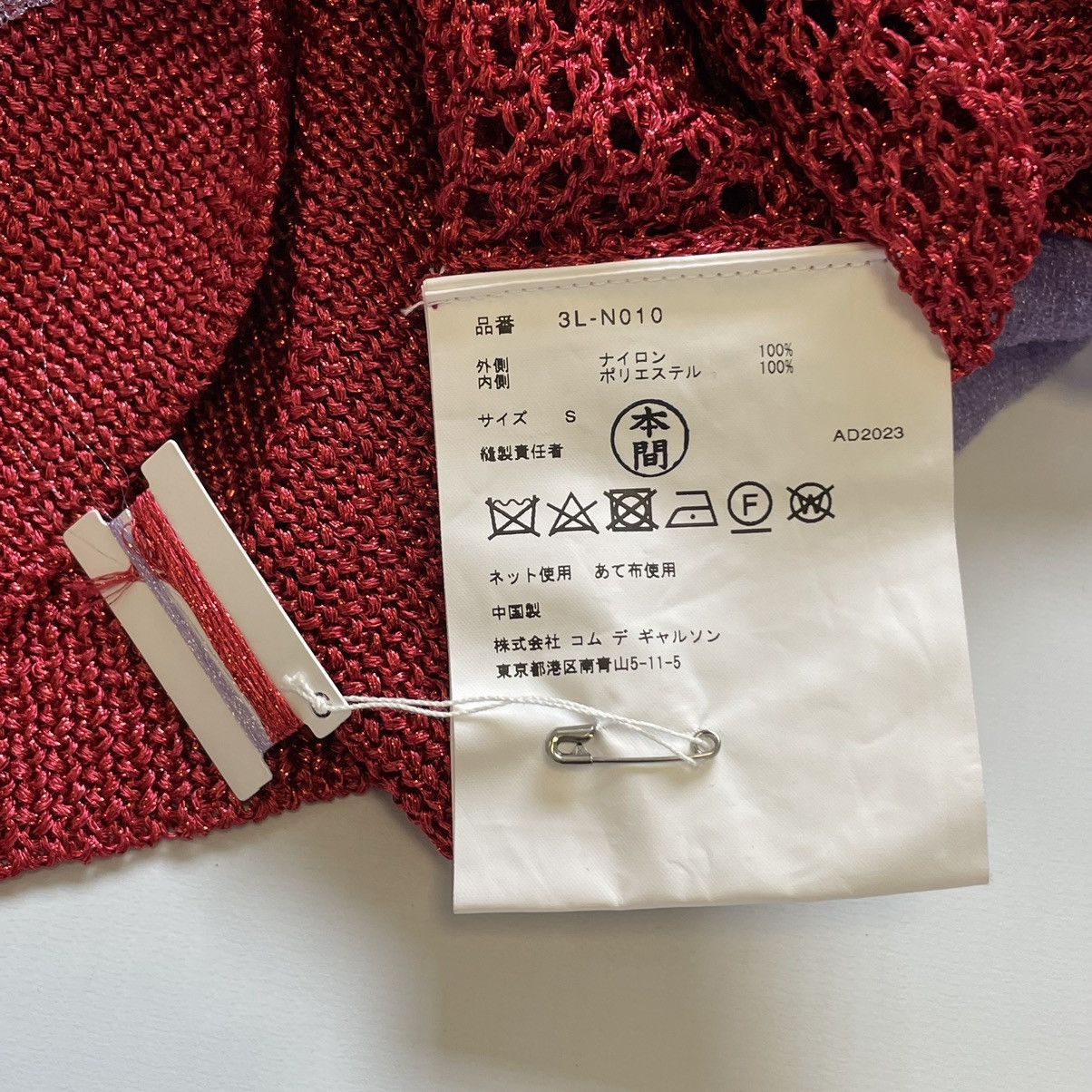 Comme des Garcons Cropped Double Layer Glitter Sweater Size S / US 4 / IT 40 - 18 Thumbnail