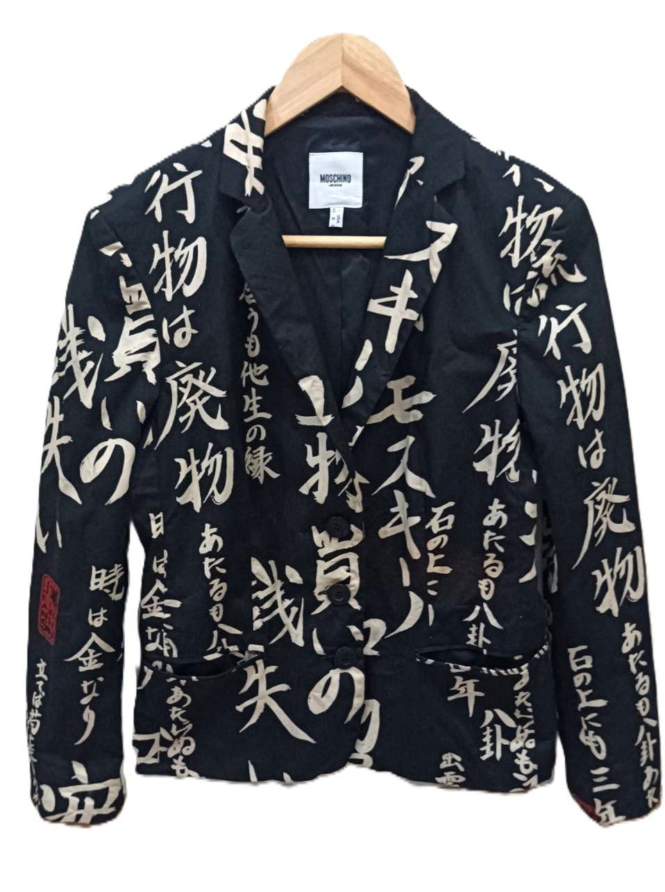 Boutique Moschino MOSCHINO JEANS Vintage jacket with Japanese Text Size M / US 6-8 / IT 42-44 - 1 Thumbnail
