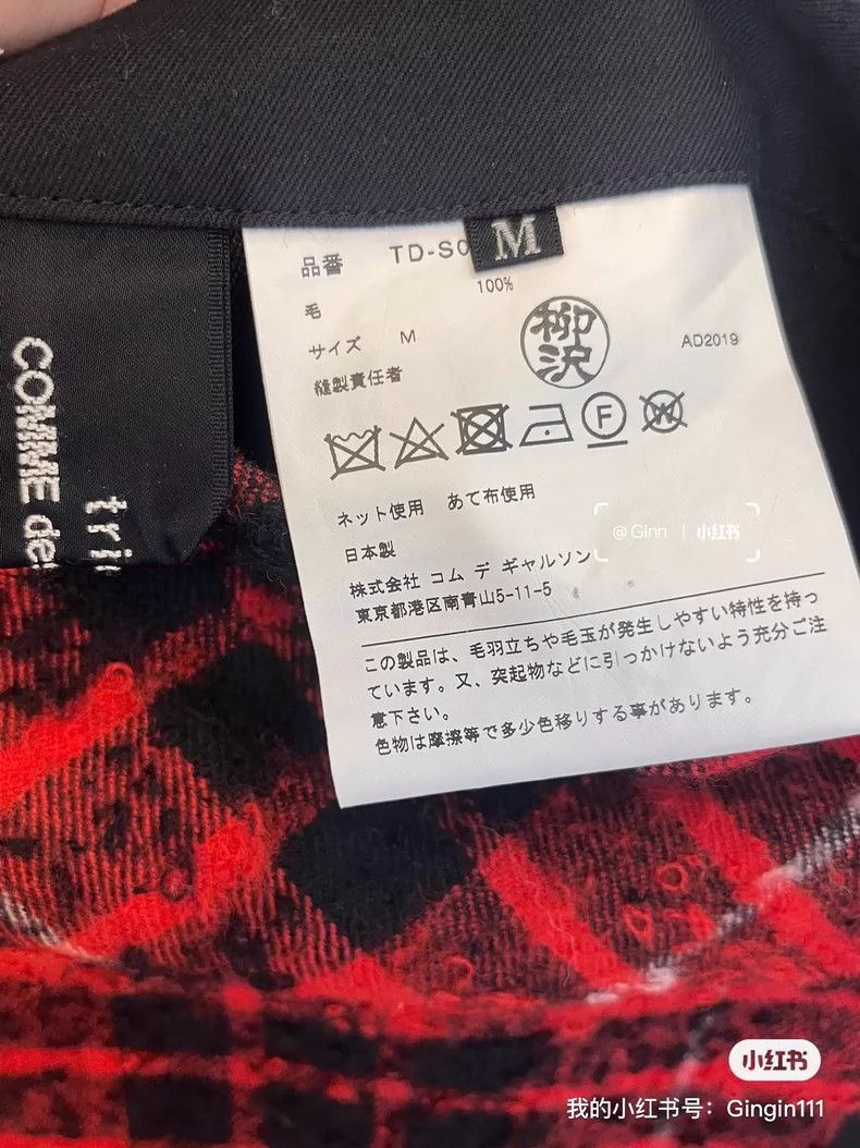 Comme des Garcons Comme Des Garcons Red plaid woolen suit Size M / US 6-8 / IT 42-44 - 6 Thumbnail