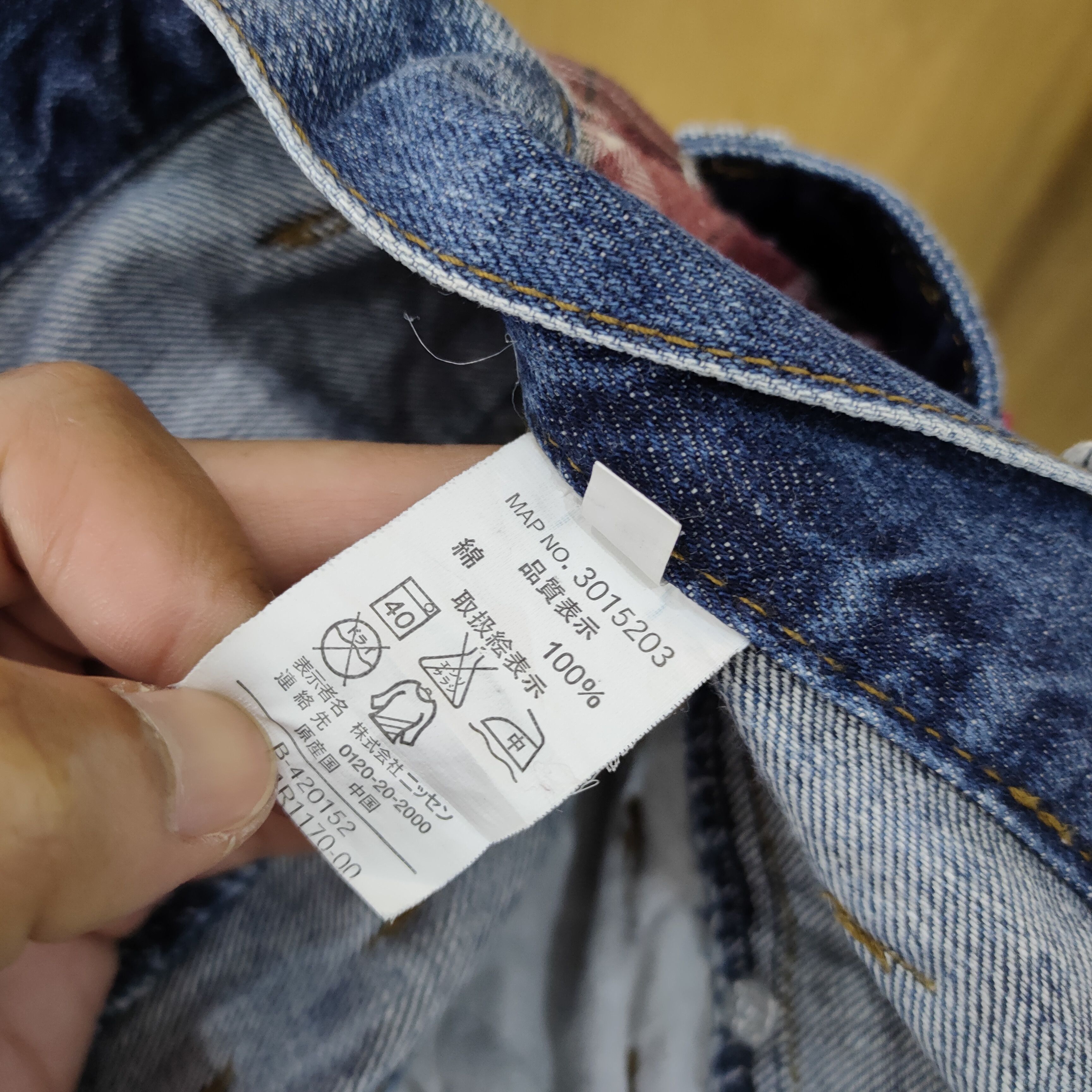 Japanese Brand × Jean VINTAGE DOUBLE WAIST JEAN PANTS Size US 29 - 11 Thumbnail