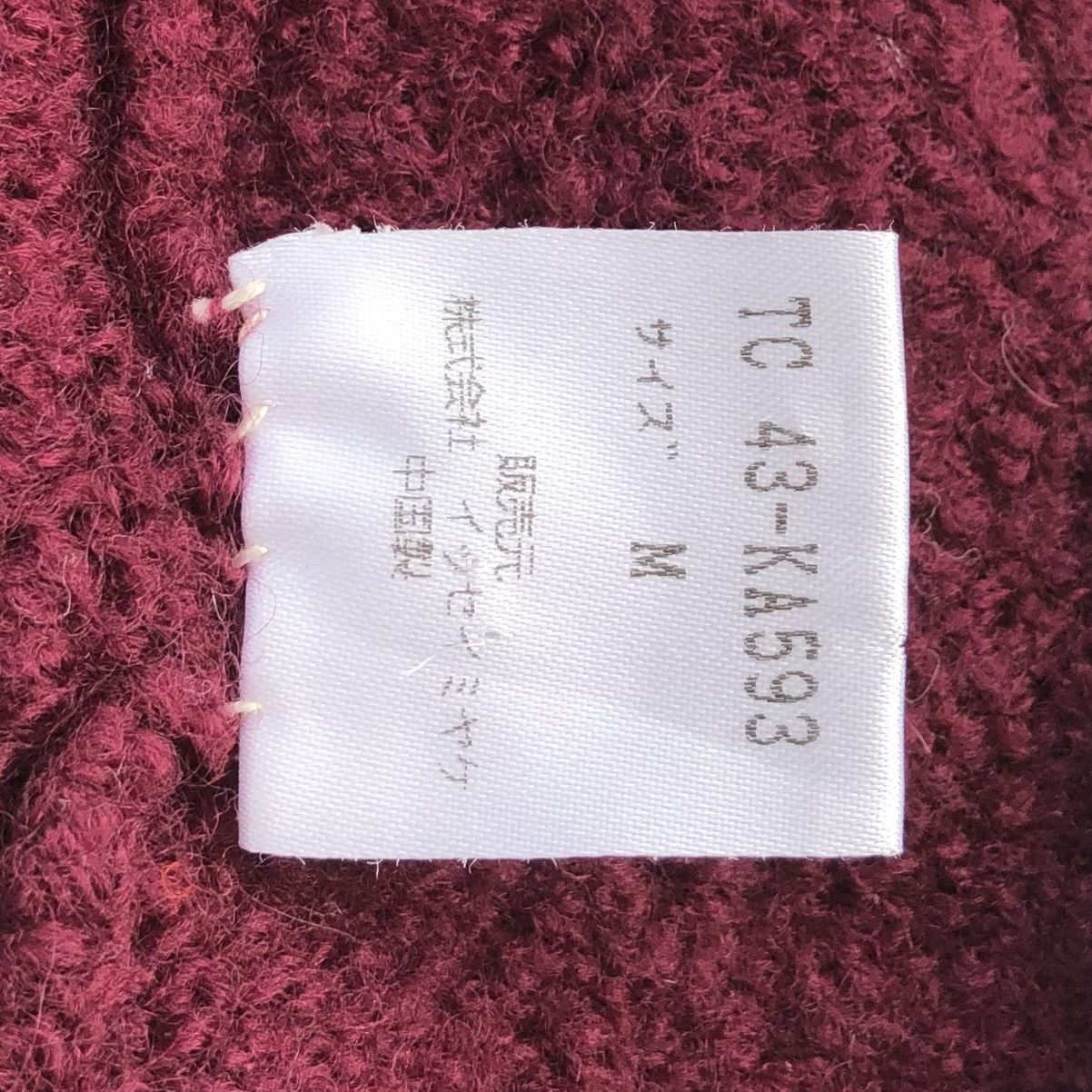 Issey Miyake Tsumori Chisato by Issey Miyake Knitted Cardigan Jacket Size M / US 6-8 / IT 42-44 - 16 Thumbnail