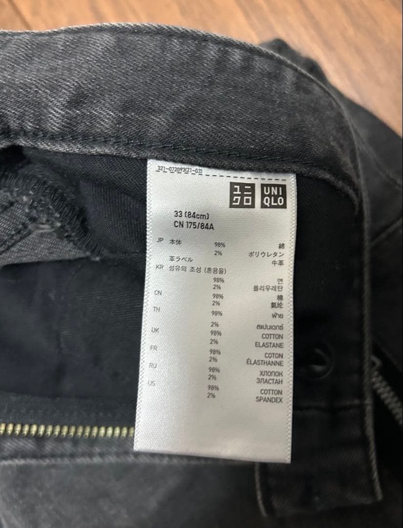 Undercover × Uniqlo UNIQLO x UNDERCOVER Early Denim Pants Black 33 Size US 33 - 7 Thumbnail