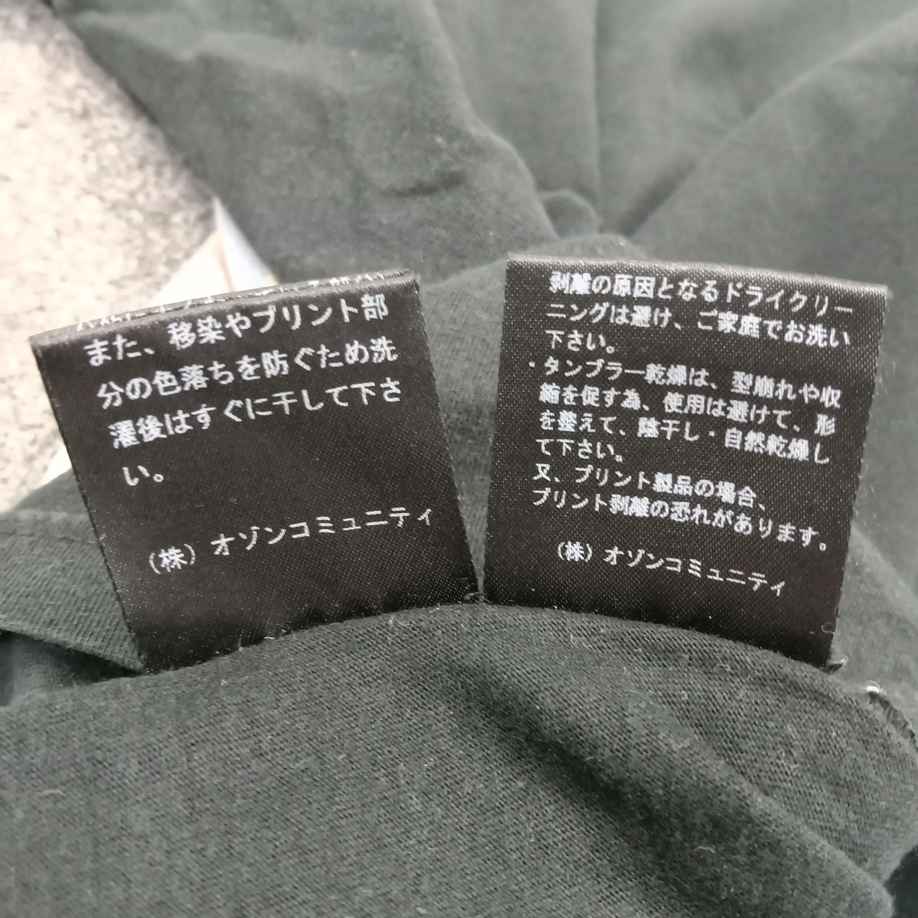Hysteric Glamour × Japanese Brand × Vintage Hysteric Glamour Japanese Brand Parody Tshirt Size XS / US 0-2 / IT 36-38 - 8 Thumbnail