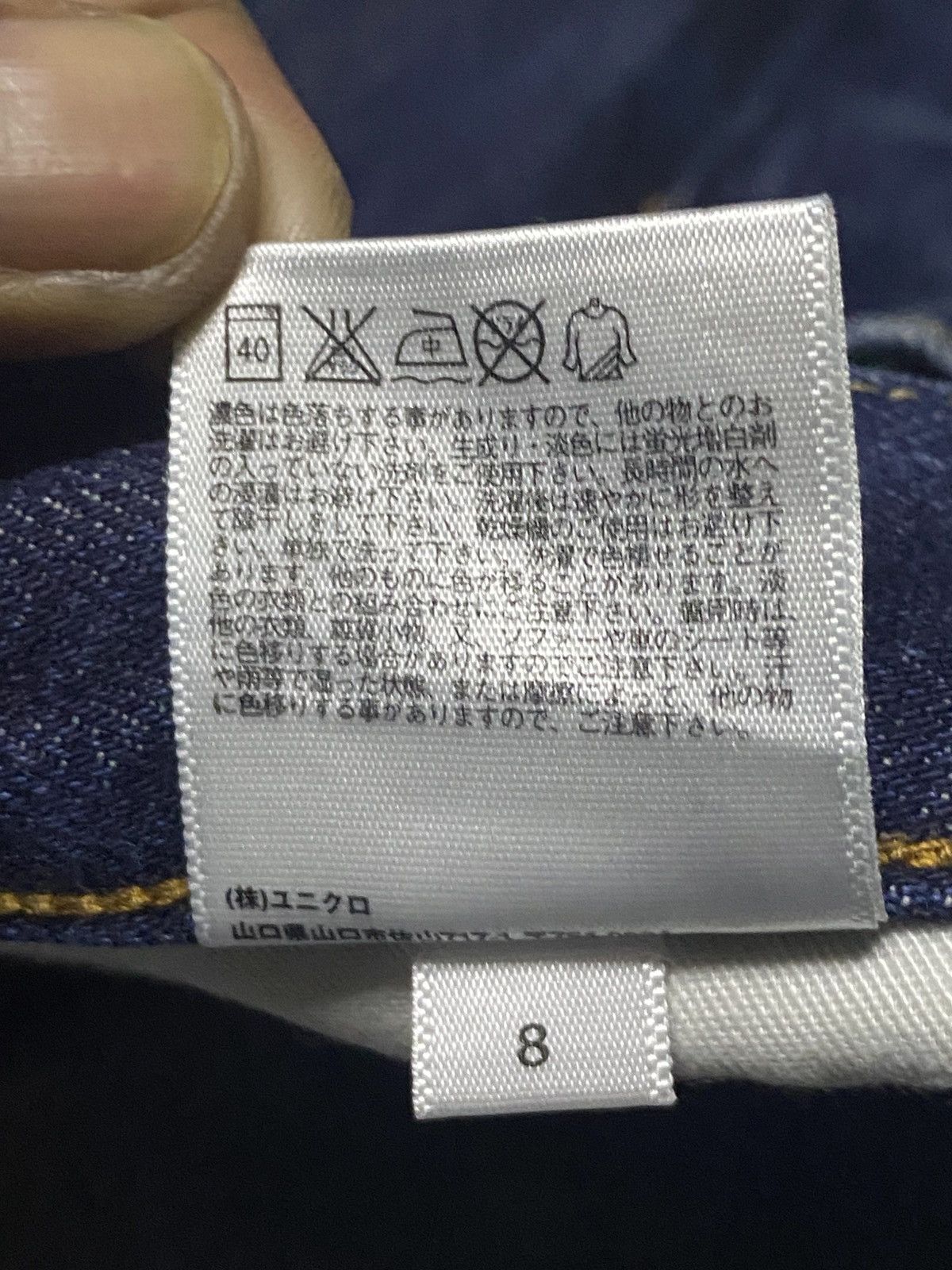 Undercover × Uniqlo Uniqlo Selvedge Blue Whisker Fade Wash Distressed Jeans Size US 37 - 17 Thumbnail