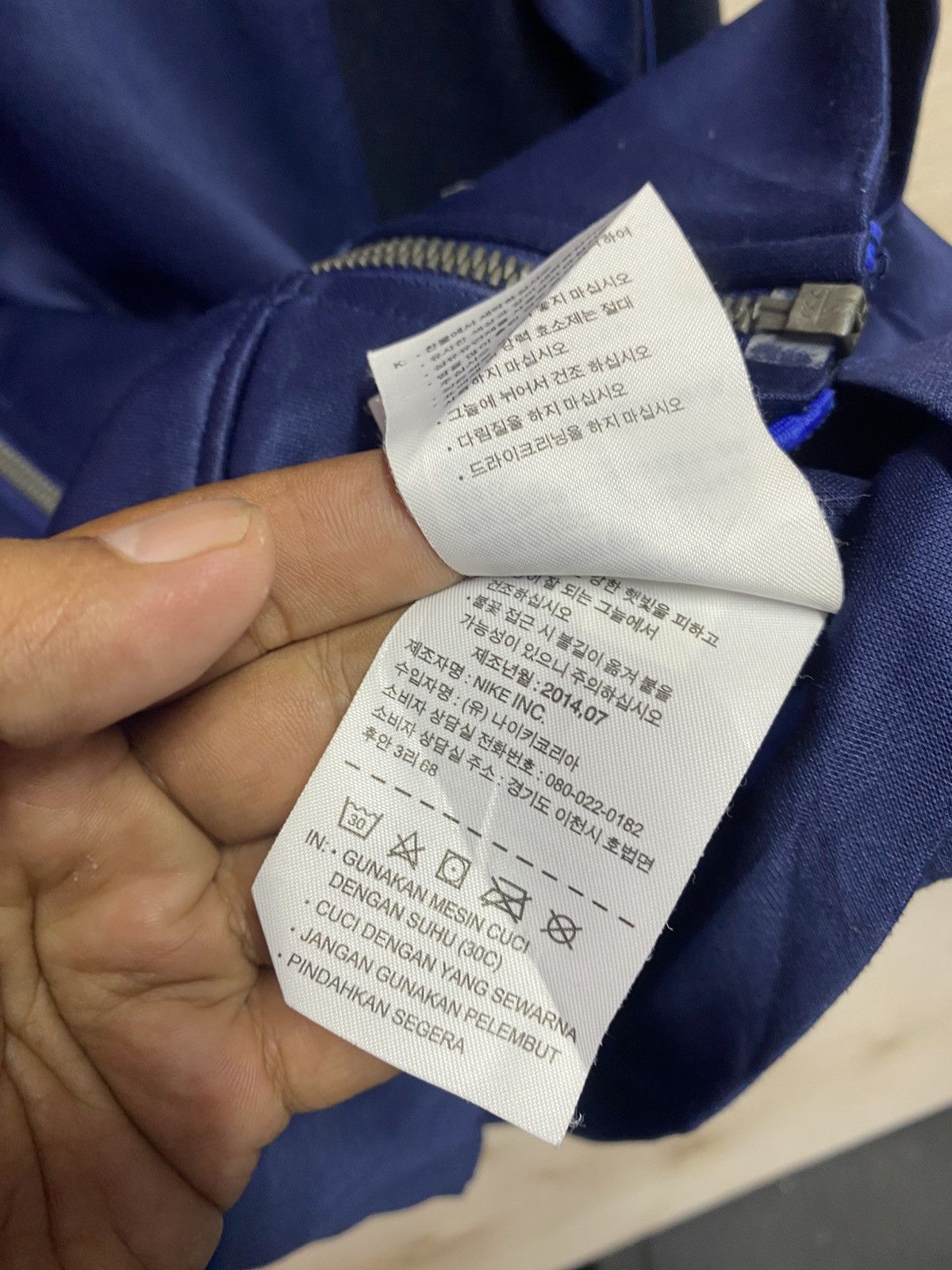 Nike jacket