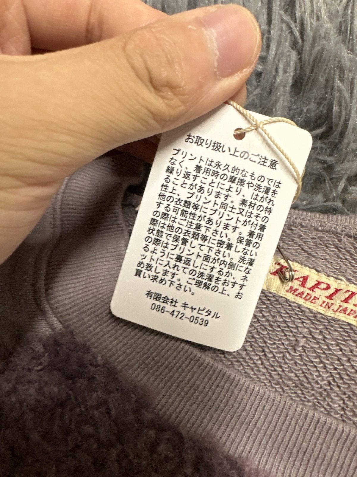 Kapital Kapital Knit x Fur Grizzly Sweater, 'Em Kountry, Purple Size US L / EU 52-54 / 3 - 5 Thumbnail