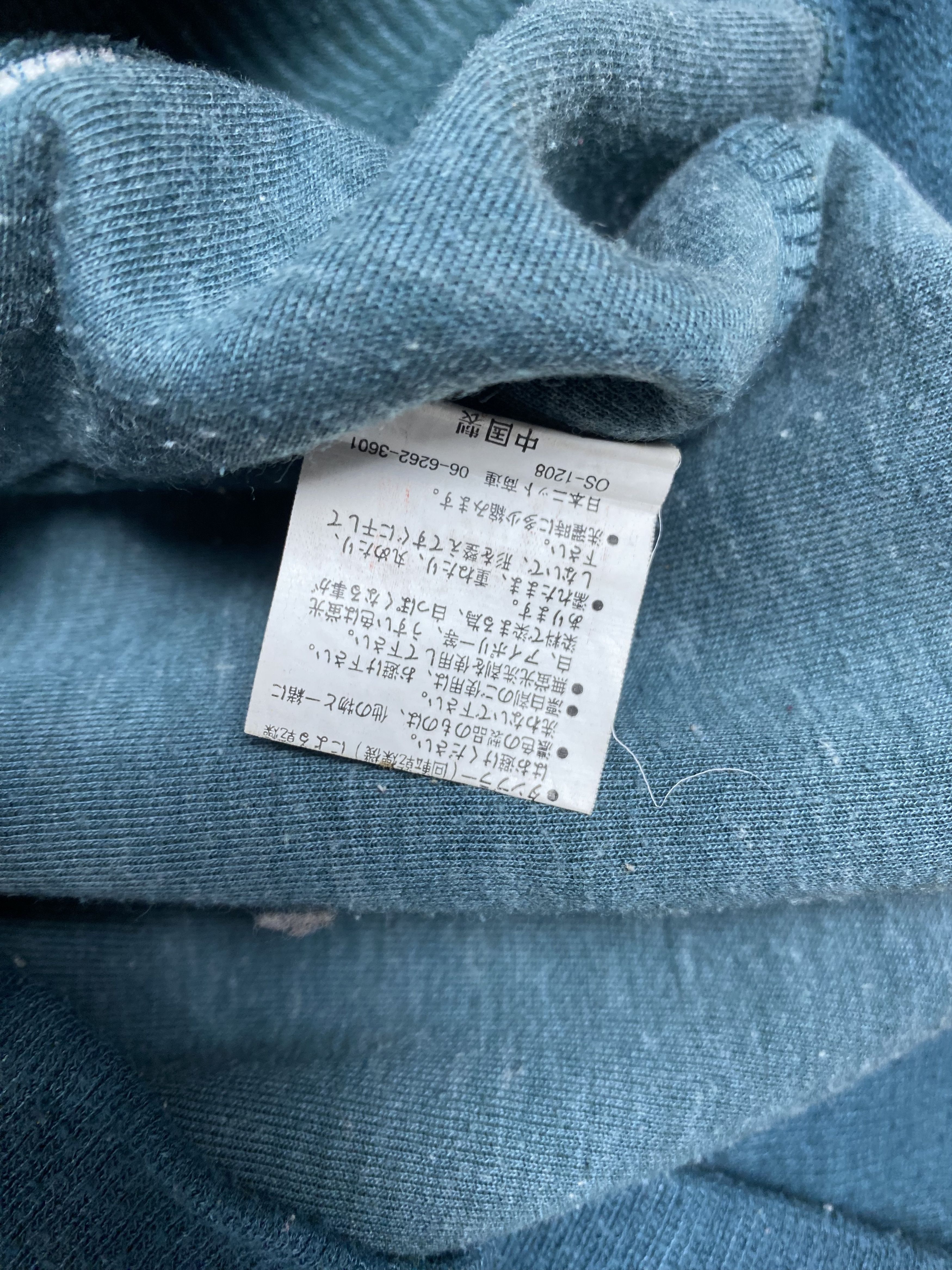 Designer × Vintage Vintage Northfield Sports Sweatshirts PS0226 Size US L / EU 52-54 / 3 - 8 Thumbnail