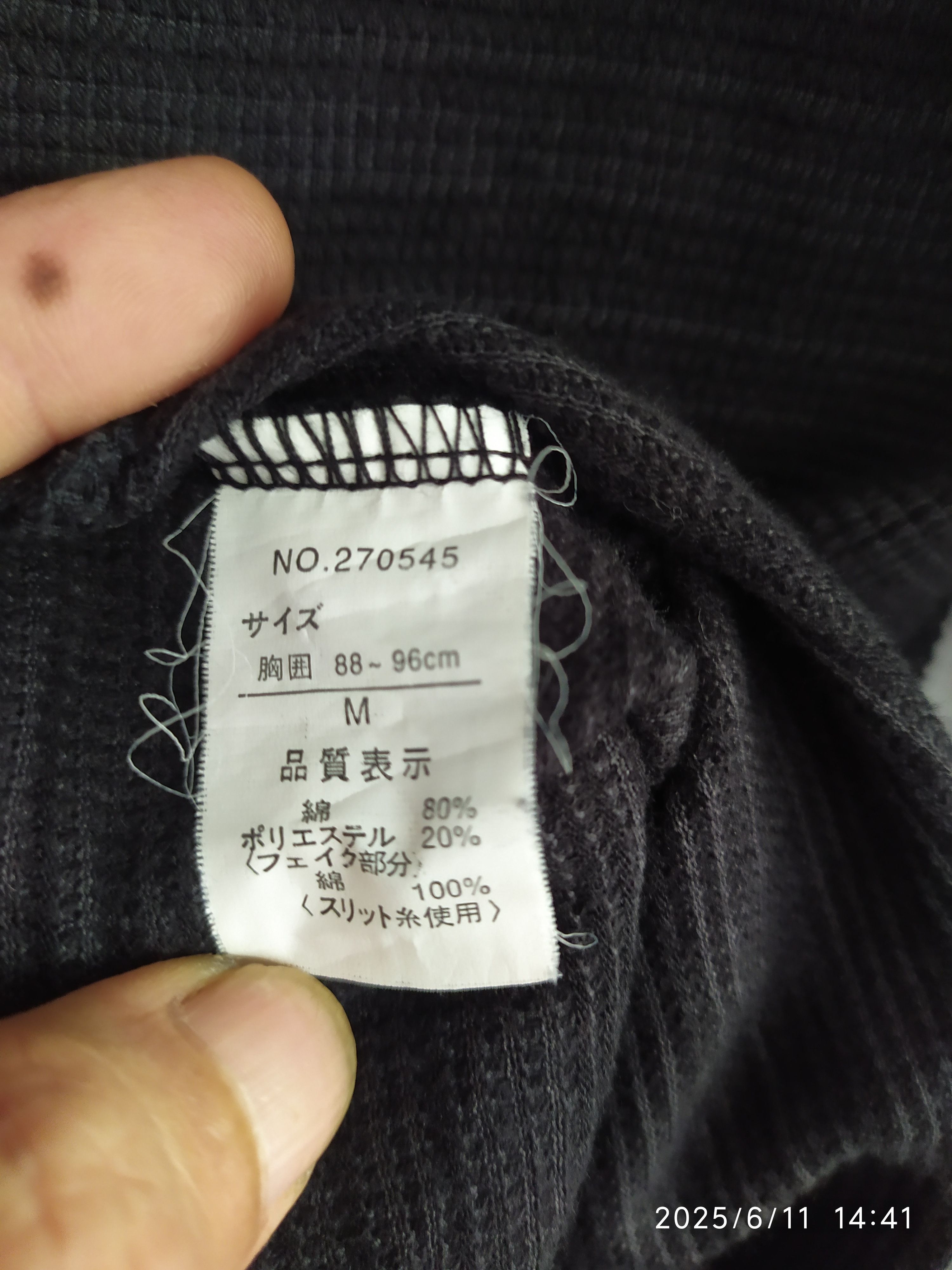 Beauty Beast Japanese Urban Collection Faded Double Layer Ifsix Lgb Size US M / EU 48-50 / 2 - 2 Thumbnail