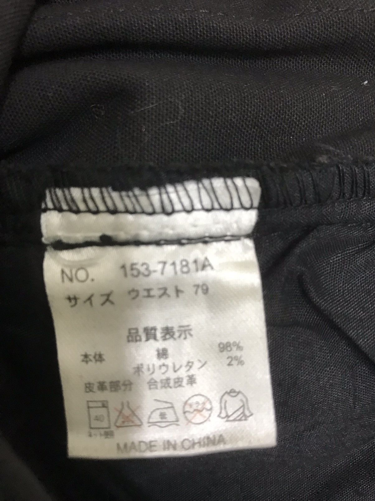 Japanese Brand FLARE💥in the attic Japan Multipocket Pant F336 Size US 34 / EU 50 - 13 Thumbnail