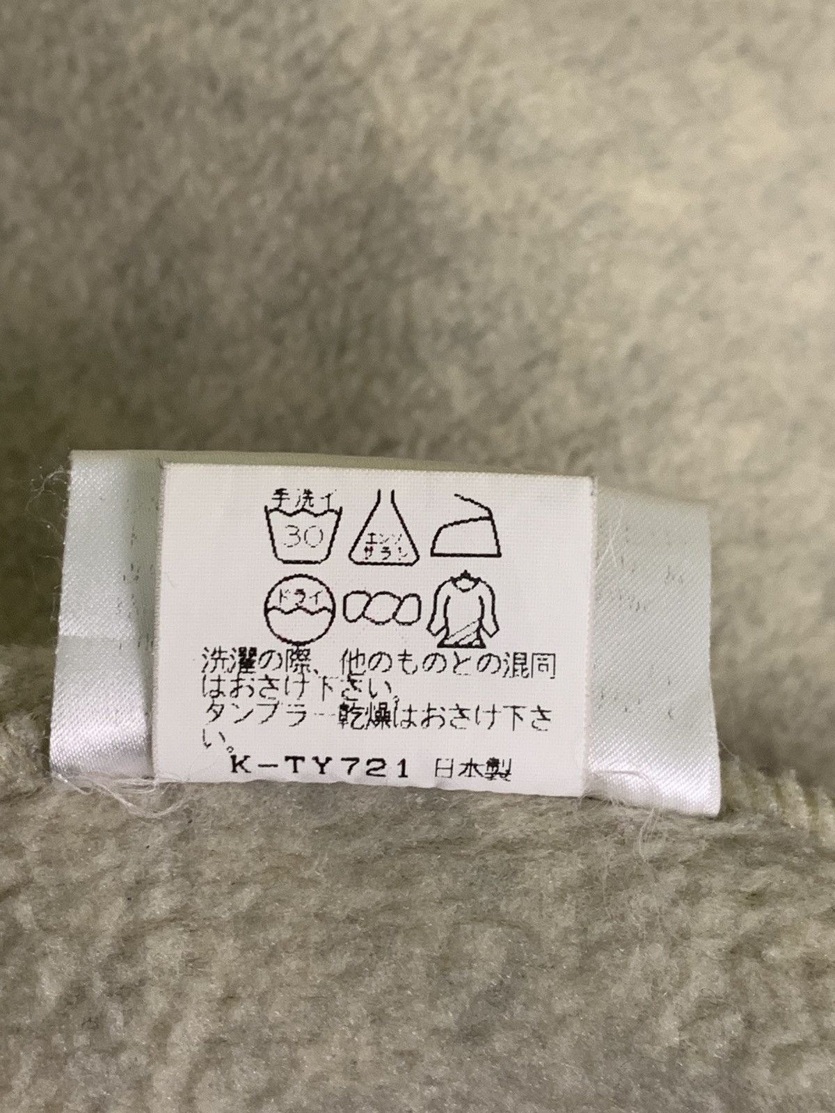The North Face Rare Design Vintage The North Face Fleece Sweater Size US L / EU 52-54 / 3 - 6 Thumbnail