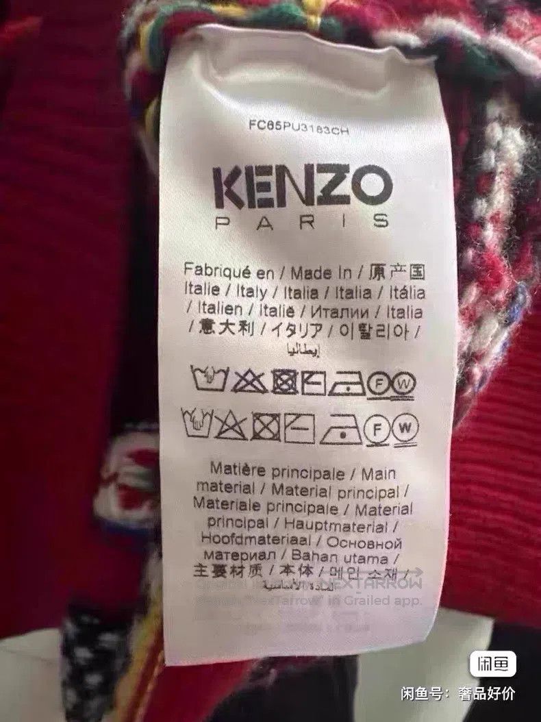 Kenzo Kenzo Red University Campus Series Pattern Printed Crewnec Size M / US 6-8 / IT 42-44 - 8 Thumbnail