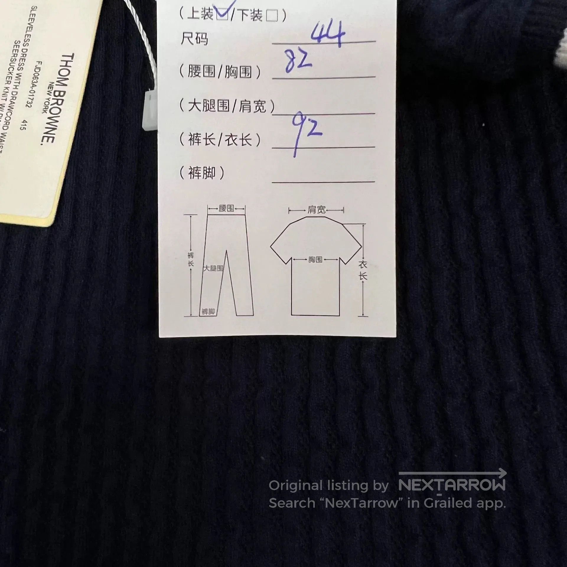 Thom Browne Thom Browne Navy Knit Sleeveless Dress. Size M / US 6-8 / IT 42-44 - 5 Thumbnail