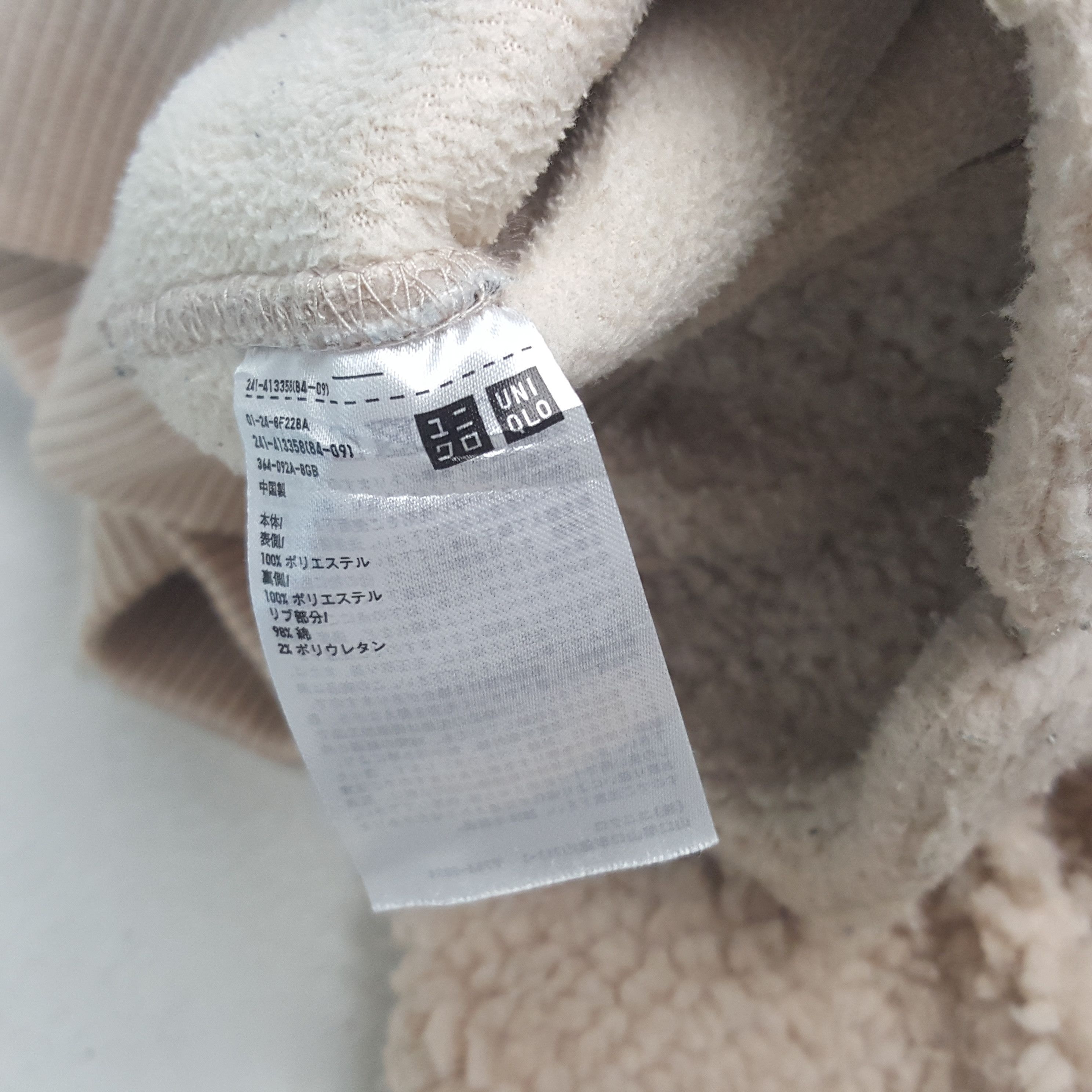 Japanese Brand × Undercover × Vintage Vintage Uniqlo Undercover Custom Logo Sherpa Jacket C279N9 Size US L / EU 52-54 / 3 - 5 Thumbnail