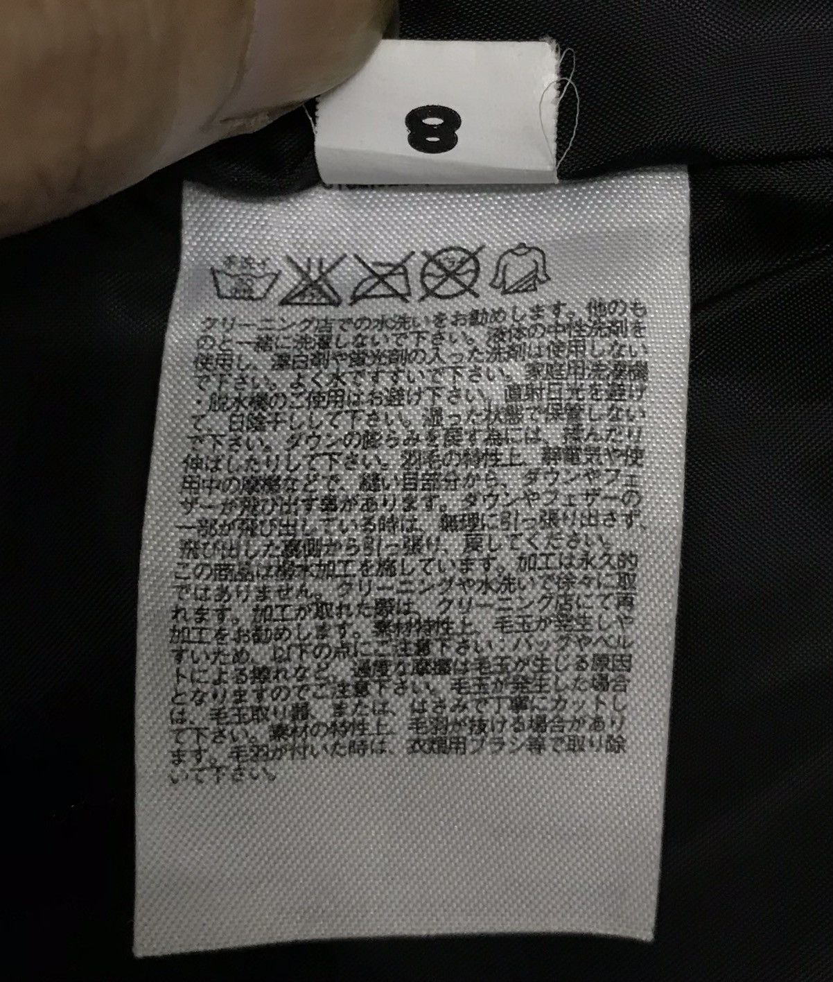 Uniqlo × Vintage Vintage Uniqlo Jacket Size US M / EU 48-50 / 2 - 19 Thumbnail