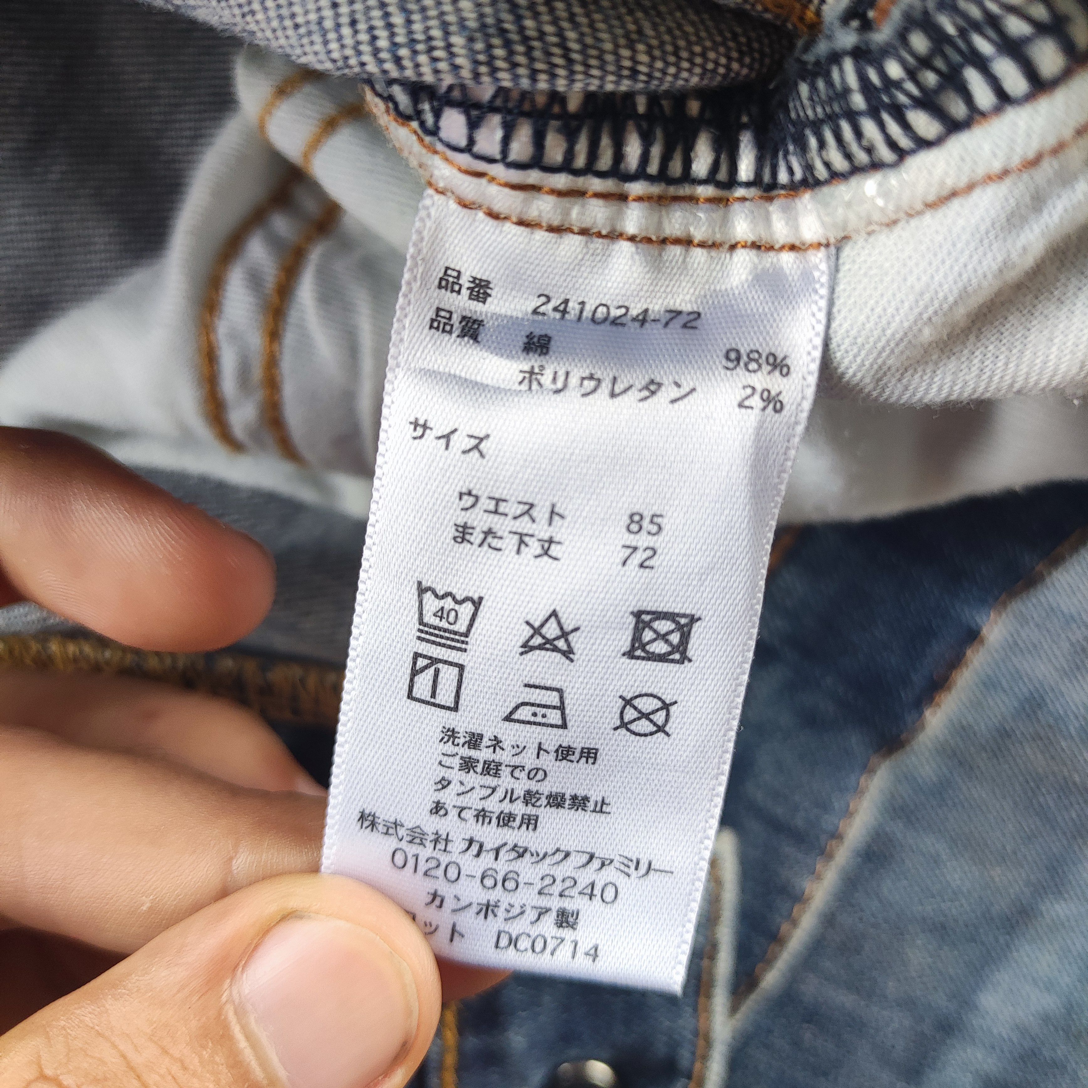 Japanese Brand Vintage Japanese Brand Straight Cut Jeans Faded Ripped Pants Size US 33 - 8 Thumbnail