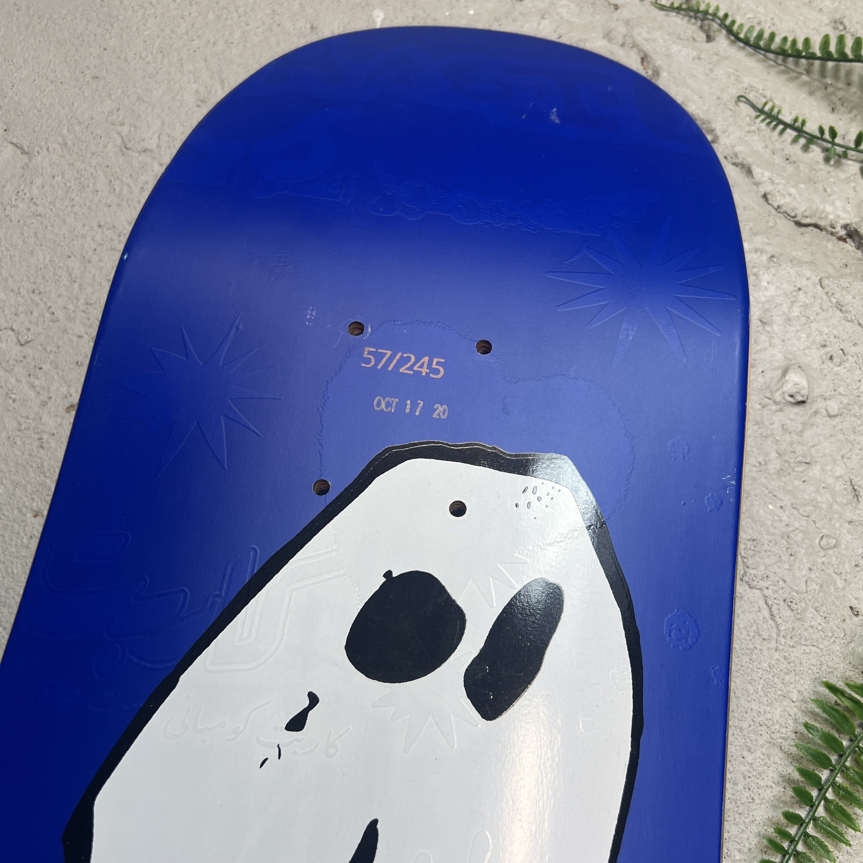 Other Carpet Skateboard Silly Boy Deck 57 of 245 Size ONE SIZE - 2 Thumbnail